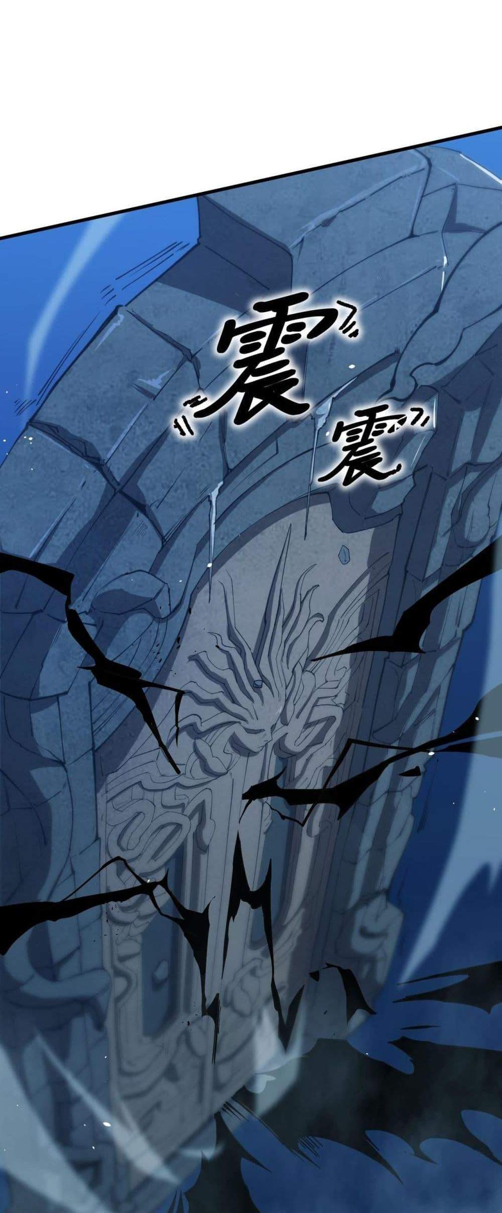SSS level Saint Knight who transcends common sense อาชีพลับในตำนาน อัศวินศักดิ์สิทธิ์ ระดับ SSS แปลไทย