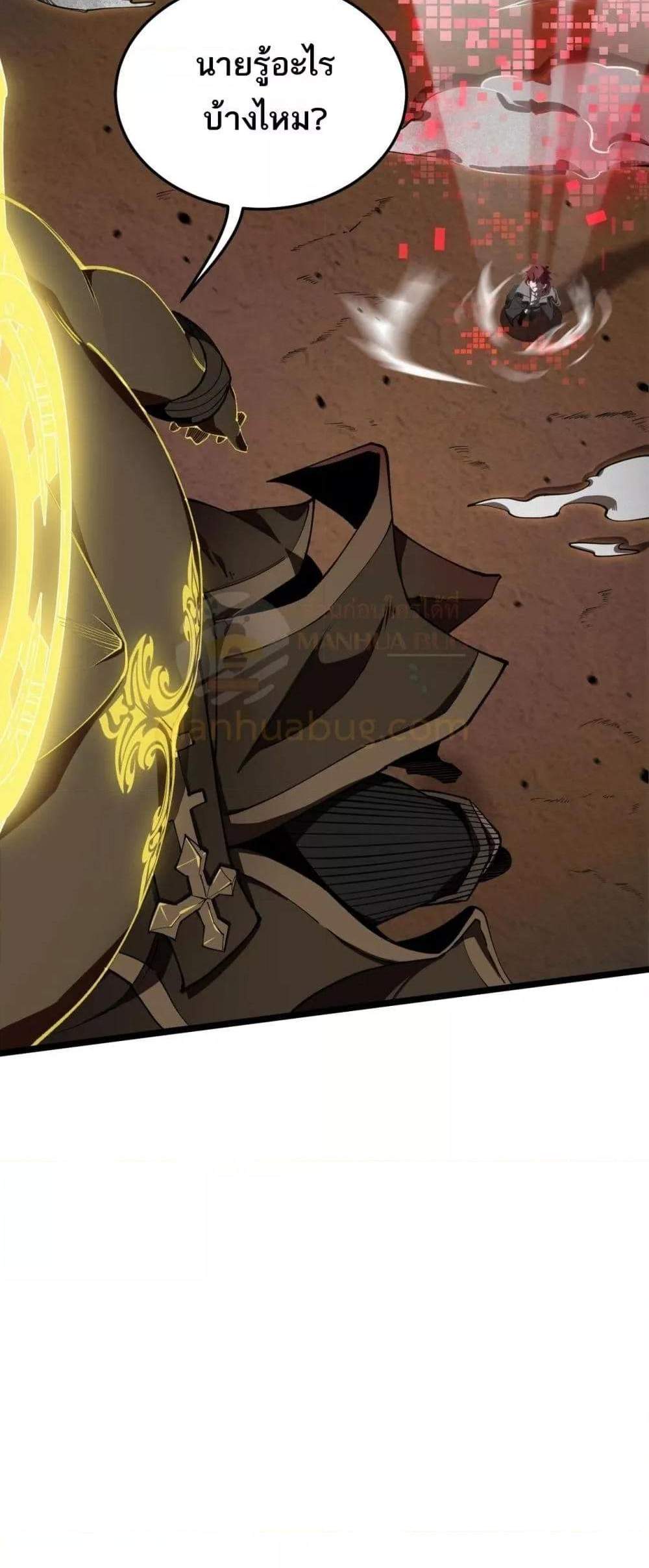 SSS level Saint Knight who transcends common sense อาชีพลับในตำนาน อัศวินศักดิ์สิทธิ์ ระดับ SSS แปลไทย