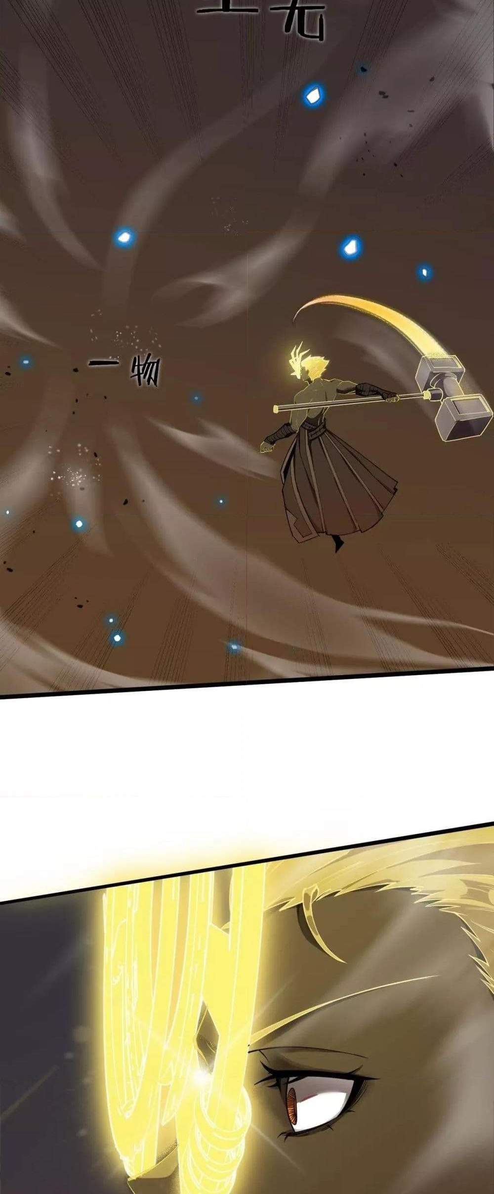 SSS level Saint Knight who transcends common sense อาชีพลับในตำนาน อัศวินศักดิ์สิทธิ์ ระดับ SSS แปลไทย