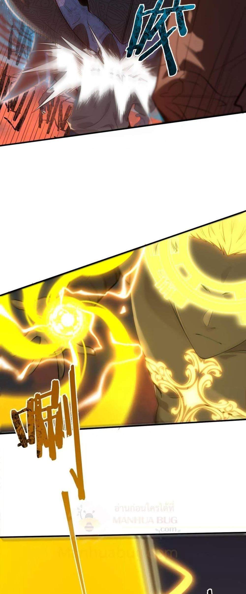 SSS level Saint Knight who transcends common sense อาชีพลับในตำนาน อัศวินศักดิ์สิทธิ์ ระดับ SSS แปลไทย