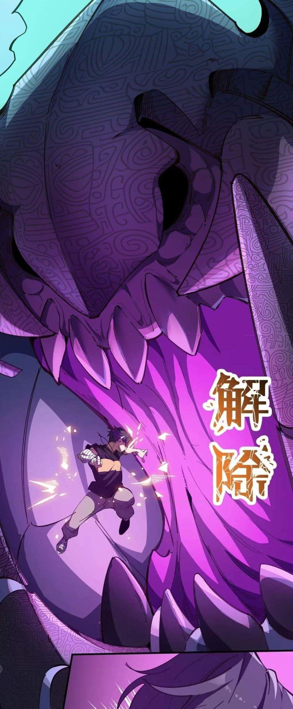 SSS level Saint Knight who transcends common sense อาชีพลับในตำนาน อัศวินศักดิ์สิทธิ์ ระดับ SSS แปลไทย