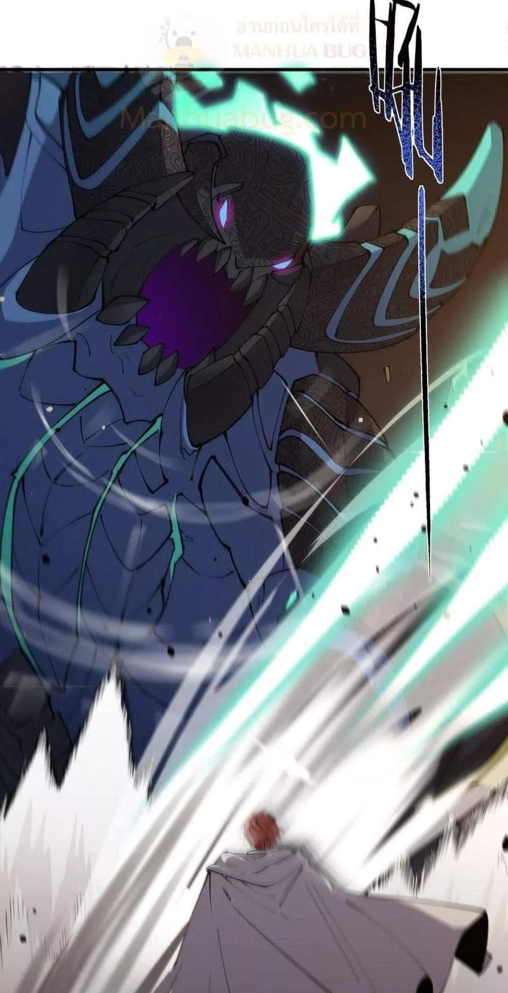 SSS level Saint Knight who transcends common sense อาชีพลับในตำนาน อัศวินศักดิ์สิทธิ์ ระดับ SSS แปลไทย