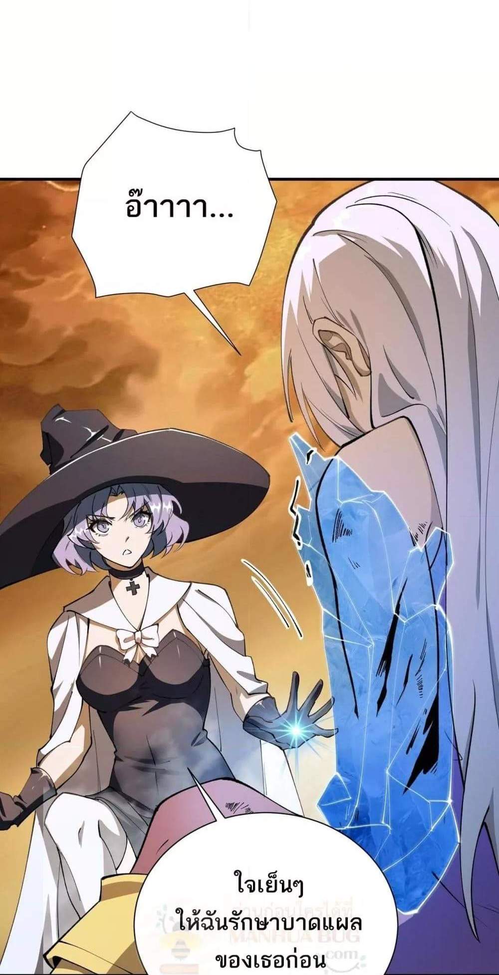 SSS level Saint Knight who transcends common sense อาชีพลับในตำนาน อัศวินศักดิ์สิทธิ์ ระดับ SSS แปลไทย