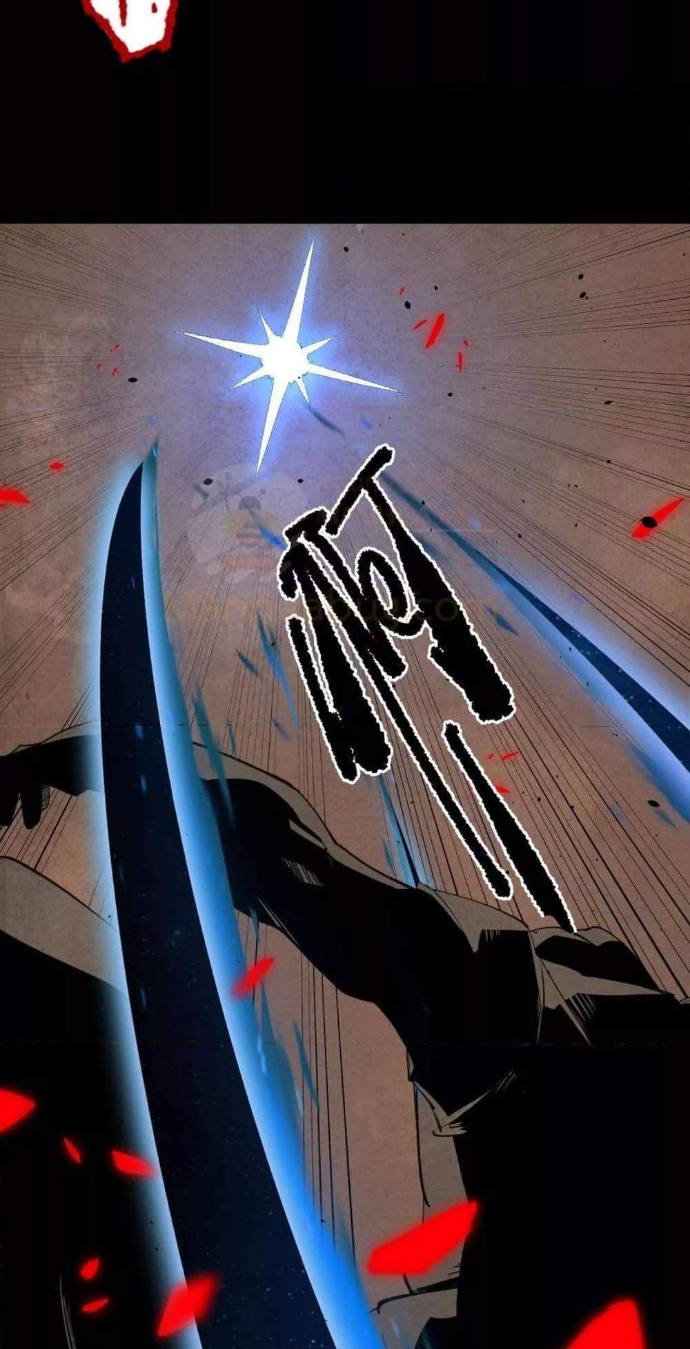 SSS level Saint Knight who transcends common sense อาชีพลับในตำนาน อัศวินศักดิ์สิทธิ์ ระดับ SSS แปลไทย