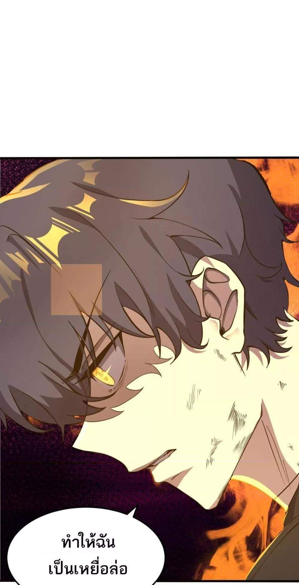 SSS level Saint Knight who transcends common sense อาชีพลับในตำนาน อัศวินศักดิ์สิทธิ์ ระดับ SSS แปลไทย