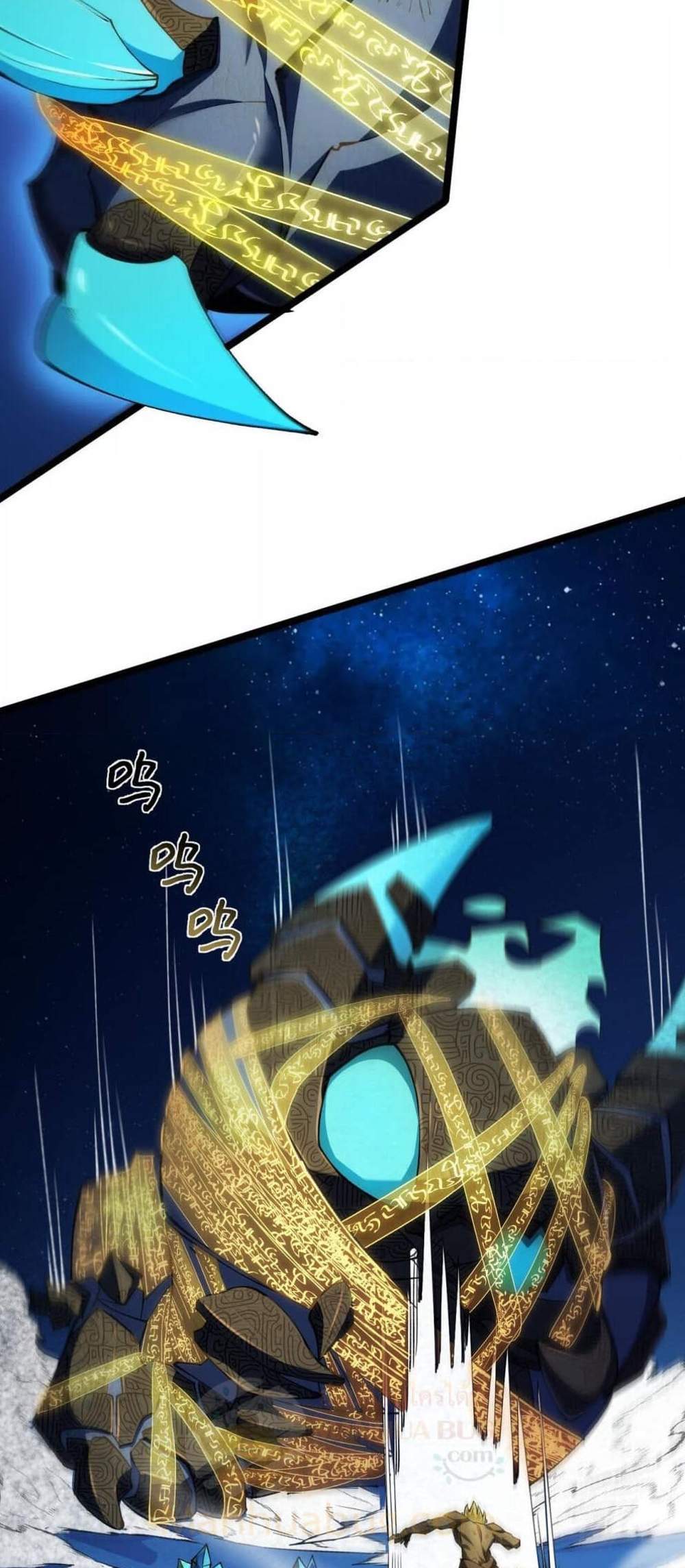 SSS level Saint Knight who transcends common sense อาชีพลับในตำนาน อัศวินศักดิ์สิทธิ์ ระดับ SSS แปลไทย