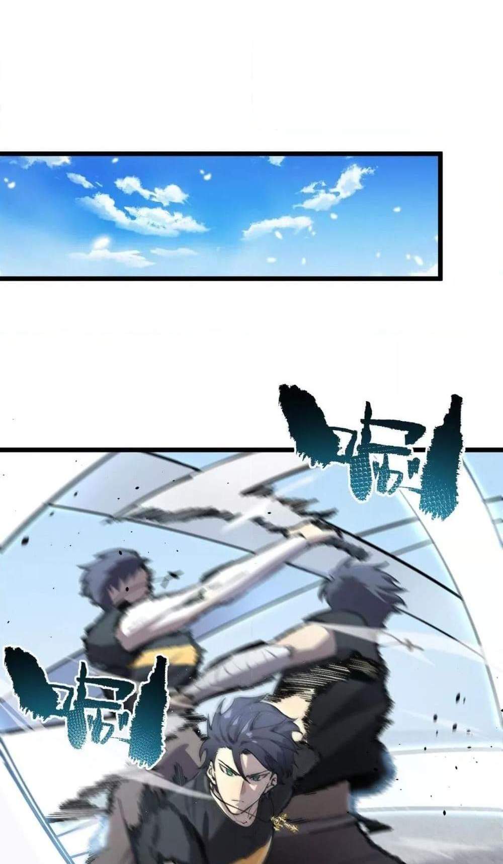 SSS level Saint Knight who transcends common sense อาชีพลับในตำนาน อัศวินศักดิ์สิทธิ์ ระดับ SSS แปลไทย