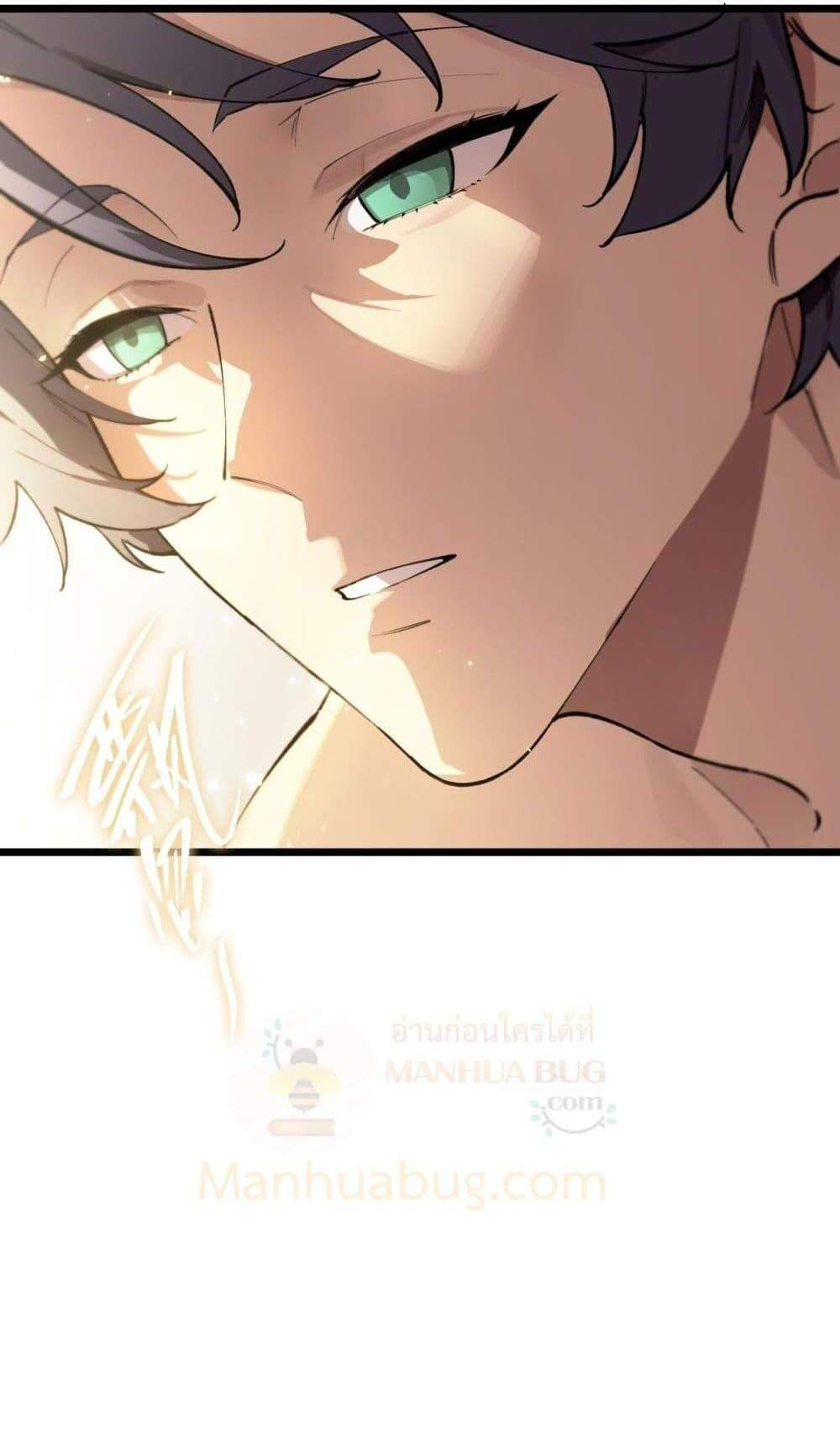 SSS level Saint Knight who transcends common sense อาชีพลับในตำนาน อัศวินศักดิ์สิทธิ์ ระดับ SSS แปลไทย