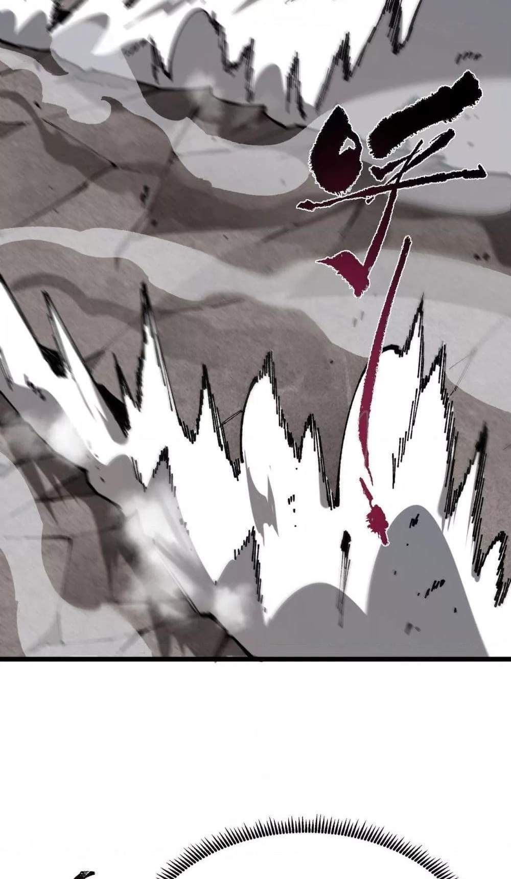 SSS level Saint Knight who transcends common sense อาชีพลับในตำนาน อัศวินศักดิ์สิทธิ์ ระดับ SSS แปลไทย