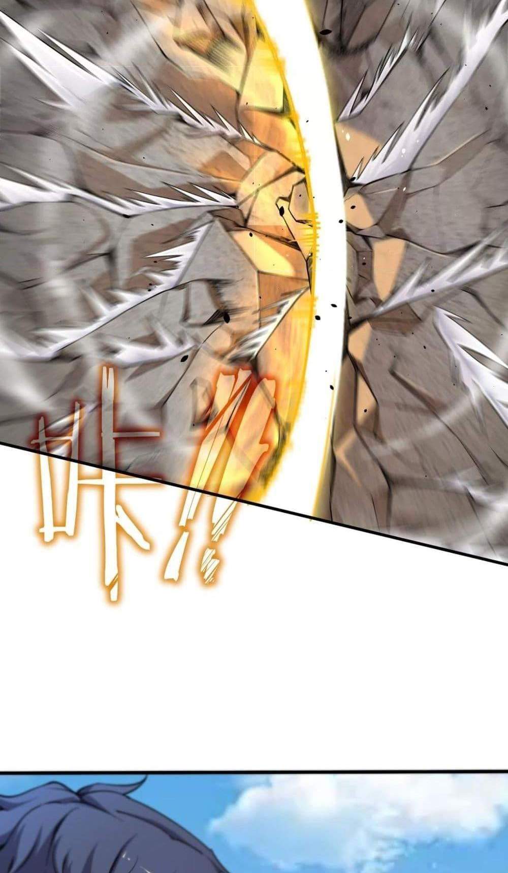 SSS level Saint Knight who transcends common sense อาชีพลับในตำนาน อัศวินศักดิ์สิทธิ์ ระดับ SSS แปลไทย