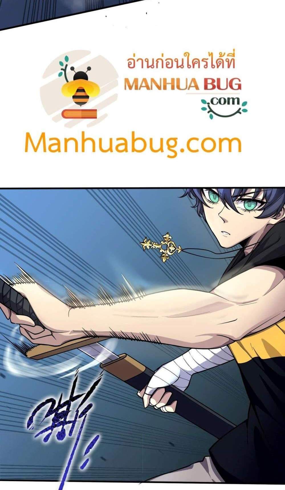 SSS level Saint Knight who transcends common sense อาชีพลับในตำนาน อัศวินศักดิ์สิทธิ์ ระดับ SSS แปลไทย