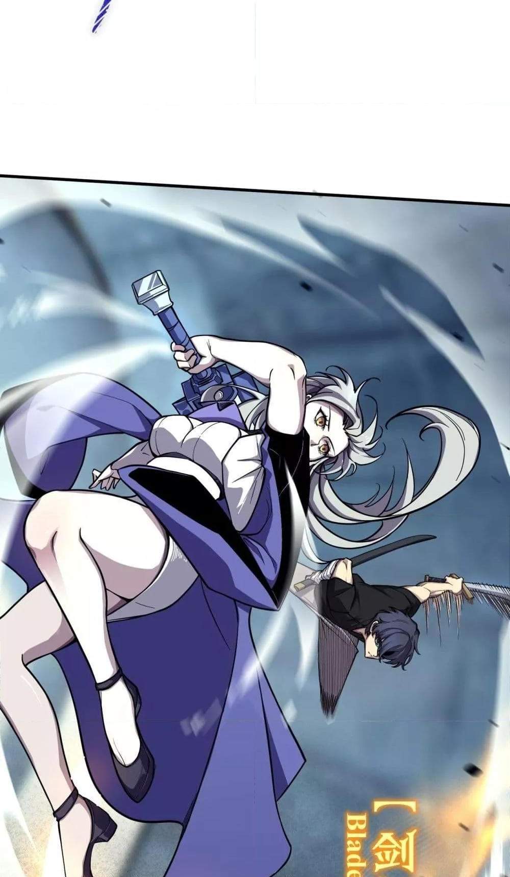 SSS level Saint Knight who transcends common sense อาชีพลับในตำนาน อัศวินศักดิ์สิทธิ์ ระดับ SSS แปลไทย