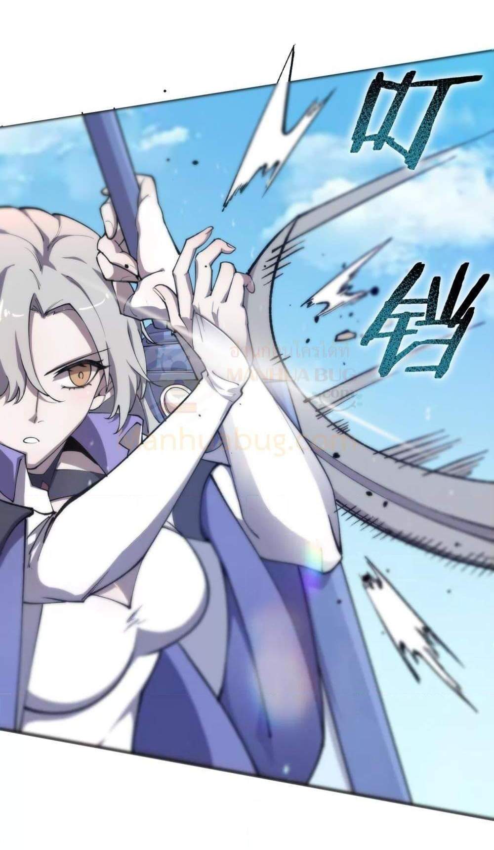 SSS level Saint Knight who transcends common sense อาชีพลับในตำนาน อัศวินศักดิ์สิทธิ์ ระดับ SSS แปลไทย