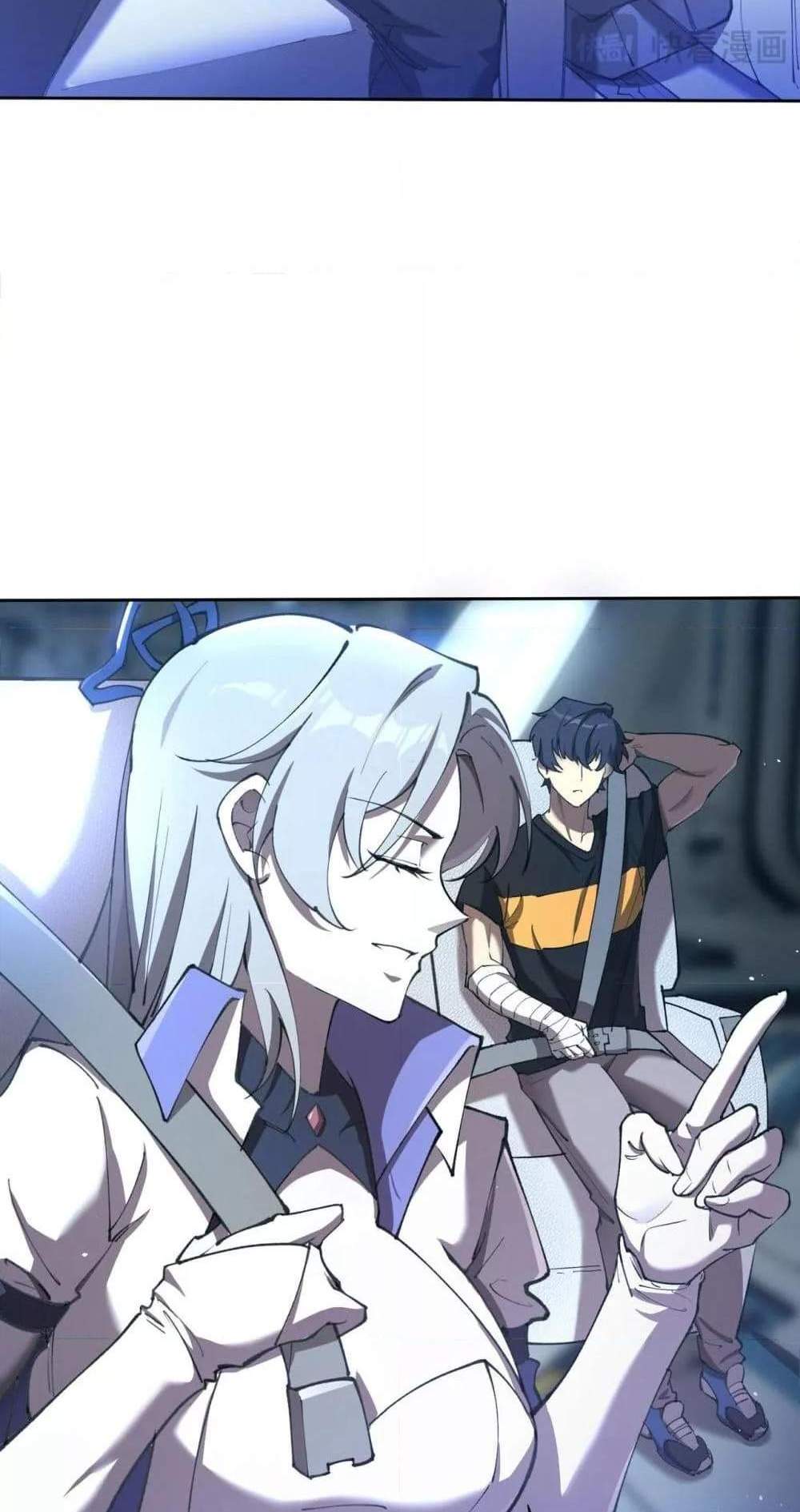 SSS level Saint Knight who transcends common sense อาชีพลับในตำนาน อัศวินศักดิ์สิทธิ์ ระดับ SSS แปลไทย