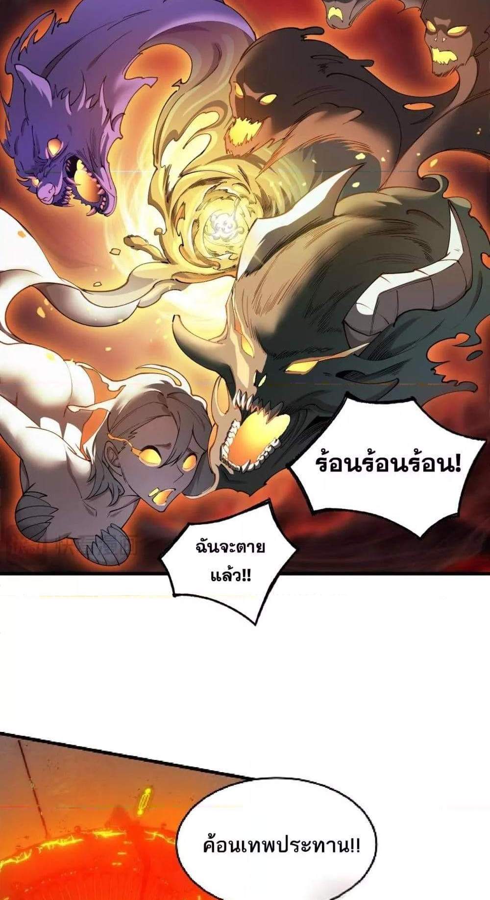 SSS level Saint Knight who transcends common sense อาชีพลับในตำนาน อัศวินศักดิ์สิทธิ์ ระดับ SSS แปลไทย