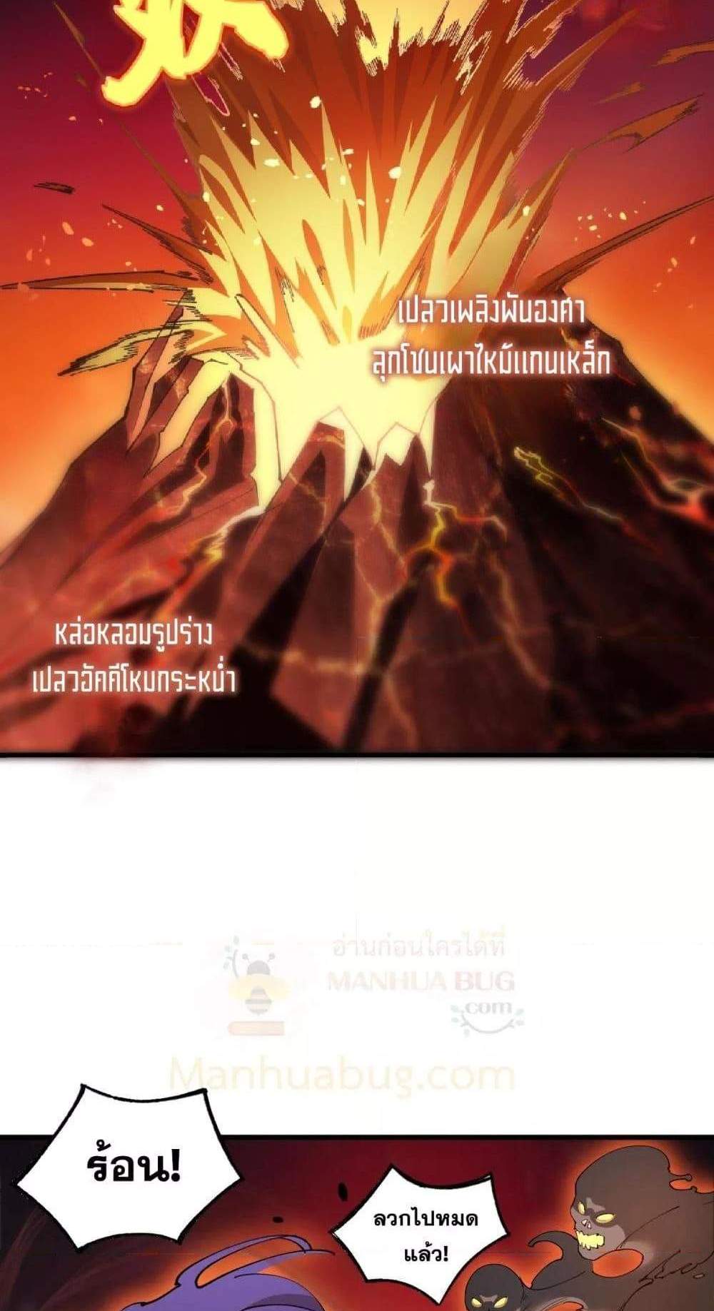 SSS level Saint Knight who transcends common sense อาชีพลับในตำนาน อัศวินศักดิ์สิทธิ์ ระดับ SSS แปลไทย