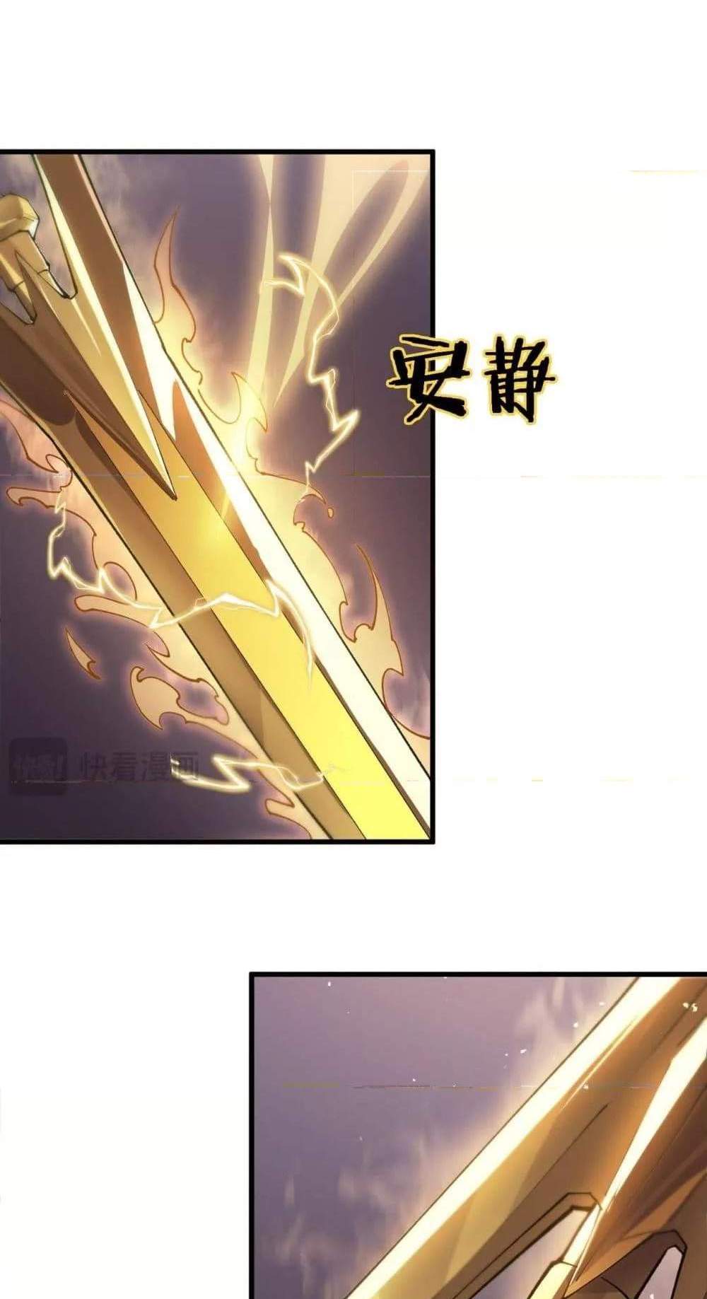 SSS level Saint Knight who transcends common sense อาชีพลับในตำนาน อัศวินศักดิ์สิทธิ์ ระดับ SSS แปลไทย