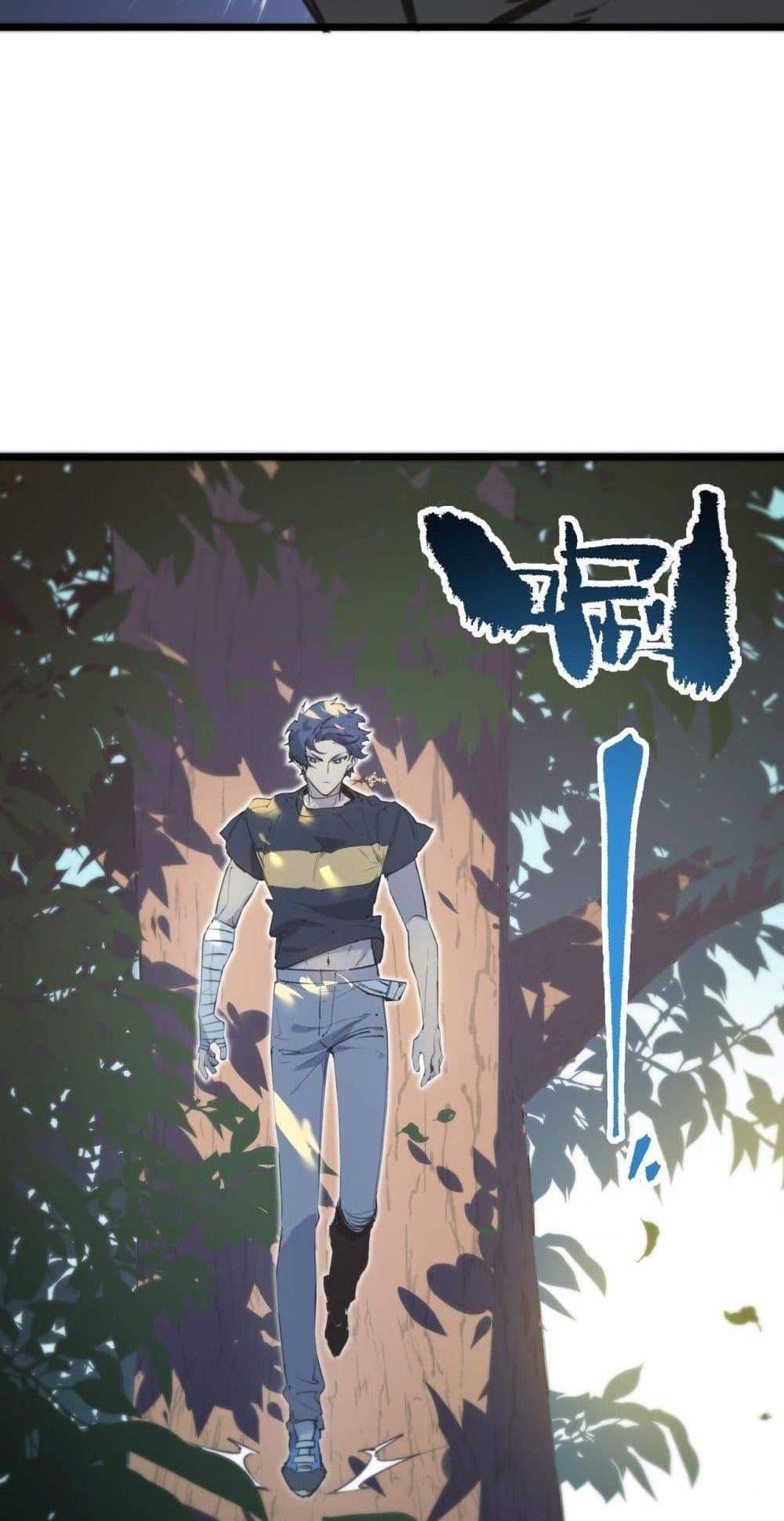 SSS level Saint Knight who transcends common sense อาชีพลับในตำนาน อัศวินศักดิ์สิทธิ์ ระดับ SSS แปลไทย