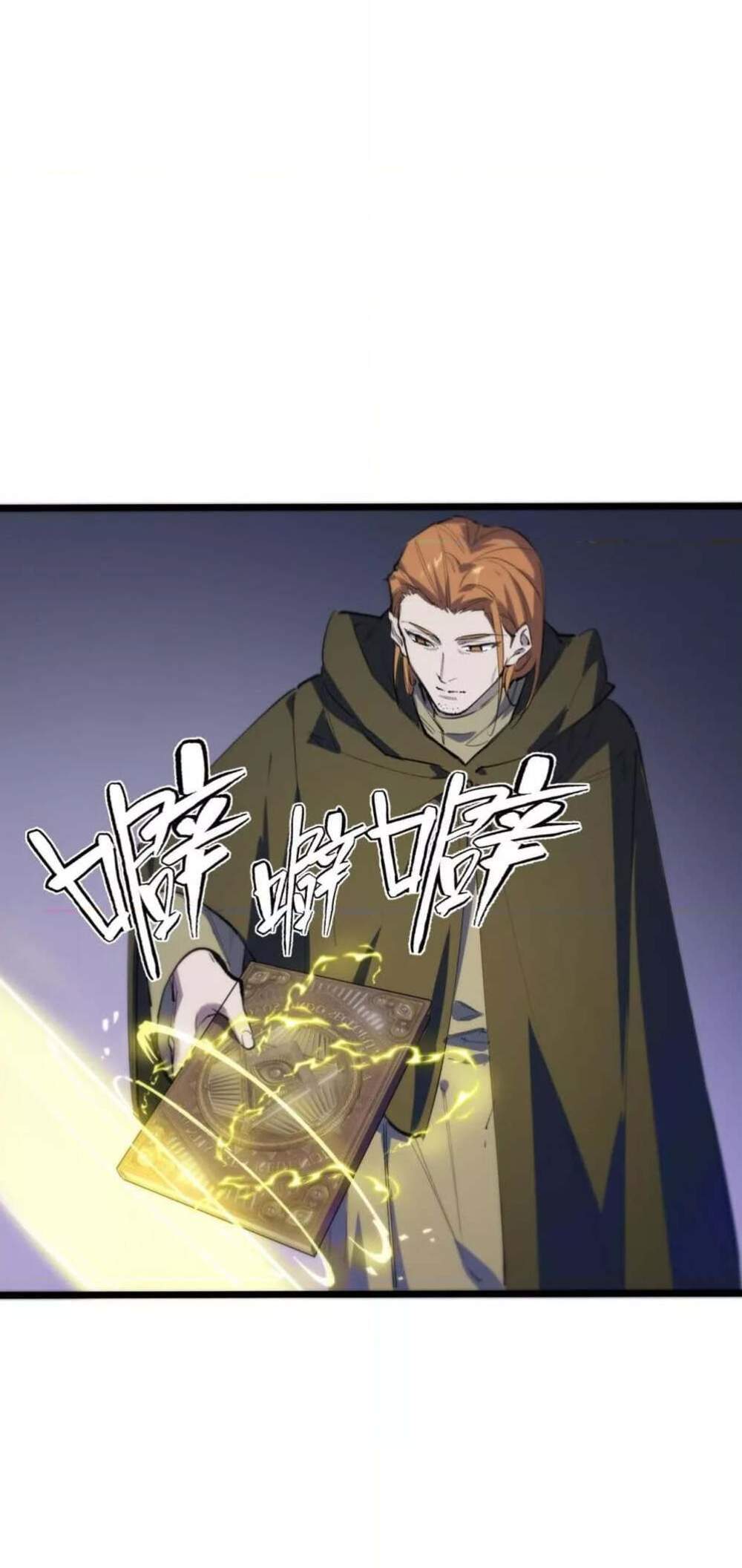 SSS level Saint Knight who transcends common sense อาชีพลับในตำนาน อัศวินศักดิ์สิทธิ์ ระดับ SSS แปลไทย
