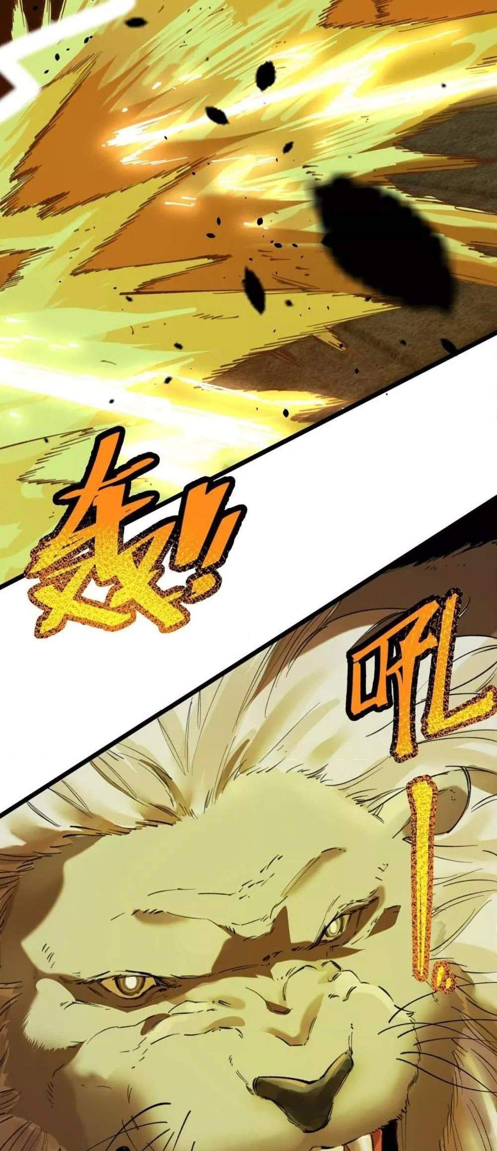 SSS level Saint Knight who transcends common sense อาชีพลับในตำนาน อัศวินศักดิ์สิทธิ์ ระดับ SSS แปลไทย