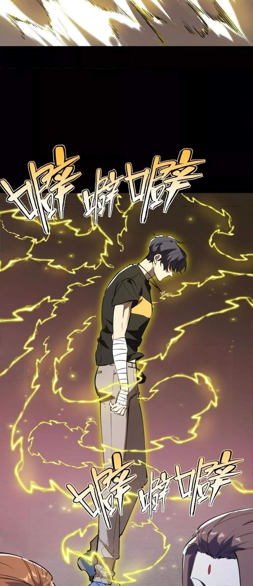 SSS level Saint Knight who transcends common sense อาชีพลับในตำนาน อัศวินศักดิ์สิทธิ์ ระดับ SSS แปลไทย
