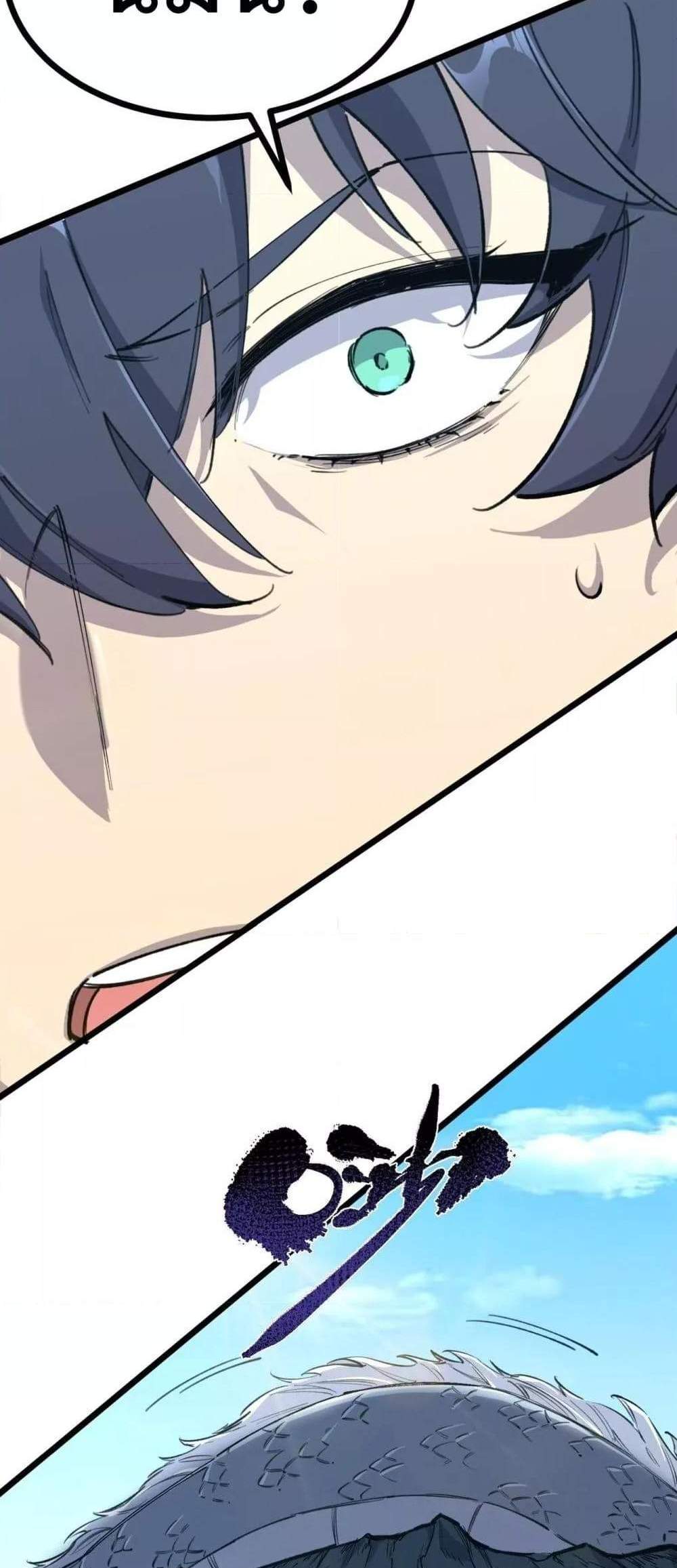 SSS level Saint Knight who transcends common sense อาชีพลับในตำนาน อัศวินศักดิ์สิทธิ์ ระดับ SSS แปลไทย