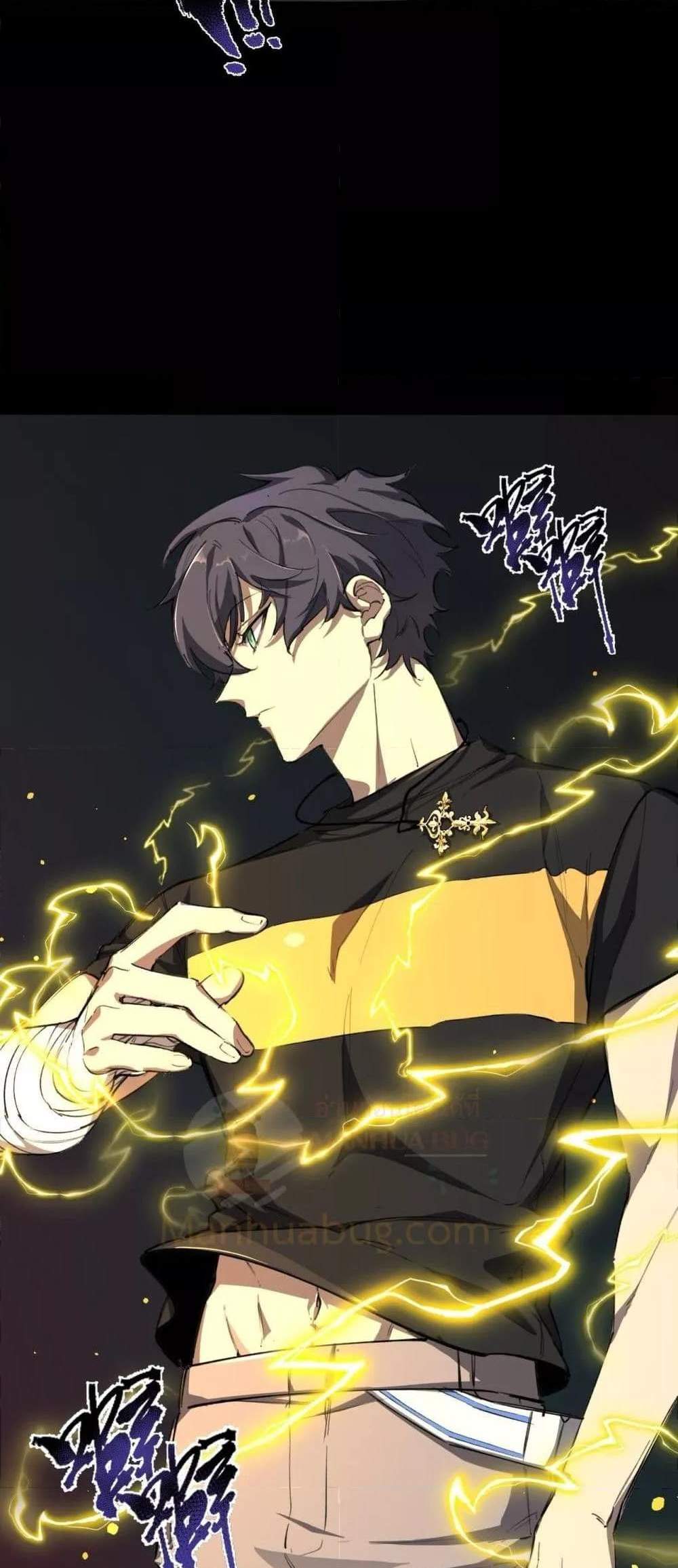 SSS level Saint Knight who transcends common sense อาชีพลับในตำนาน อัศวินศักดิ์สิทธิ์ ระดับ SSS แปลไทย