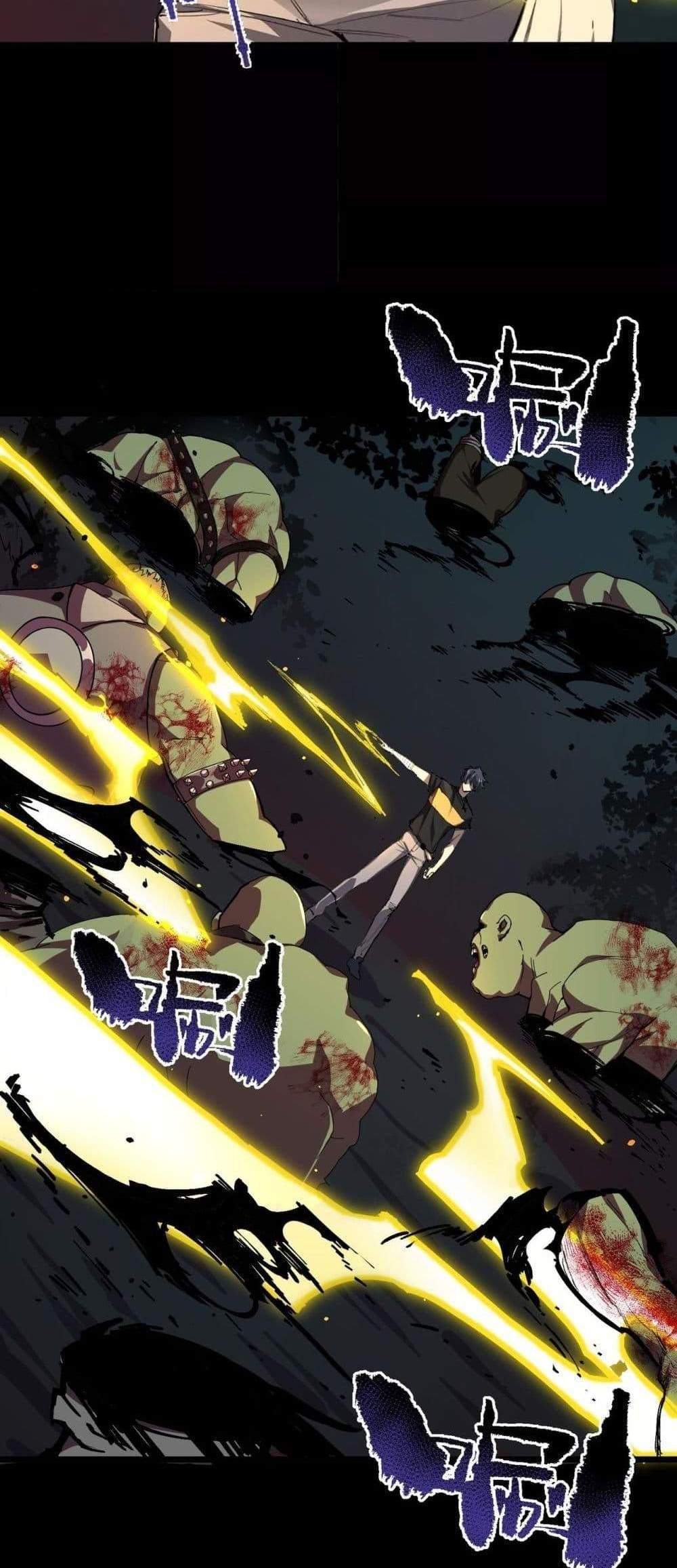 SSS level Saint Knight who transcends common sense อาชีพลับในตำนาน อัศวินศักดิ์สิทธิ์ ระดับ SSS แปลไทย