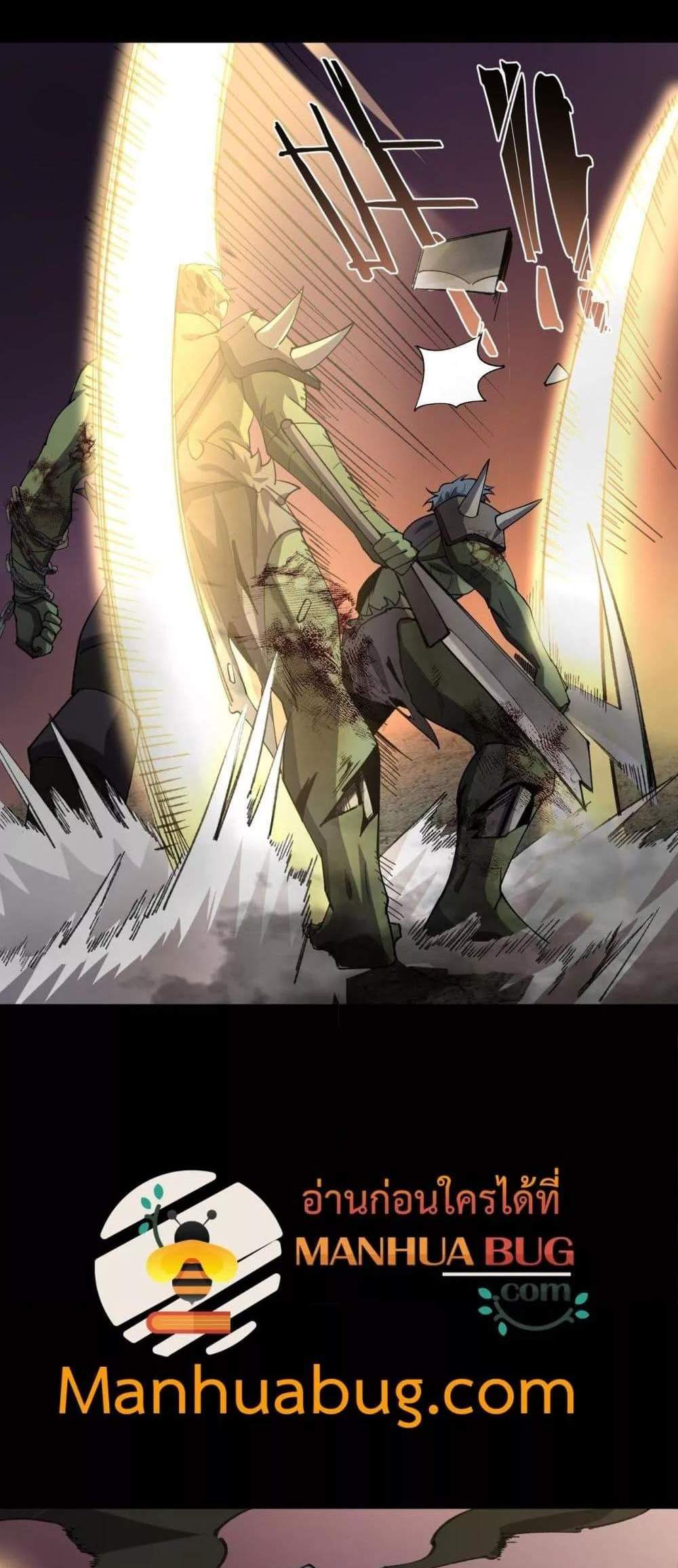 SSS level Saint Knight who transcends common sense อาชีพลับในตำนาน อัศวินศักดิ์สิทธิ์ ระดับ SSS แปลไทย