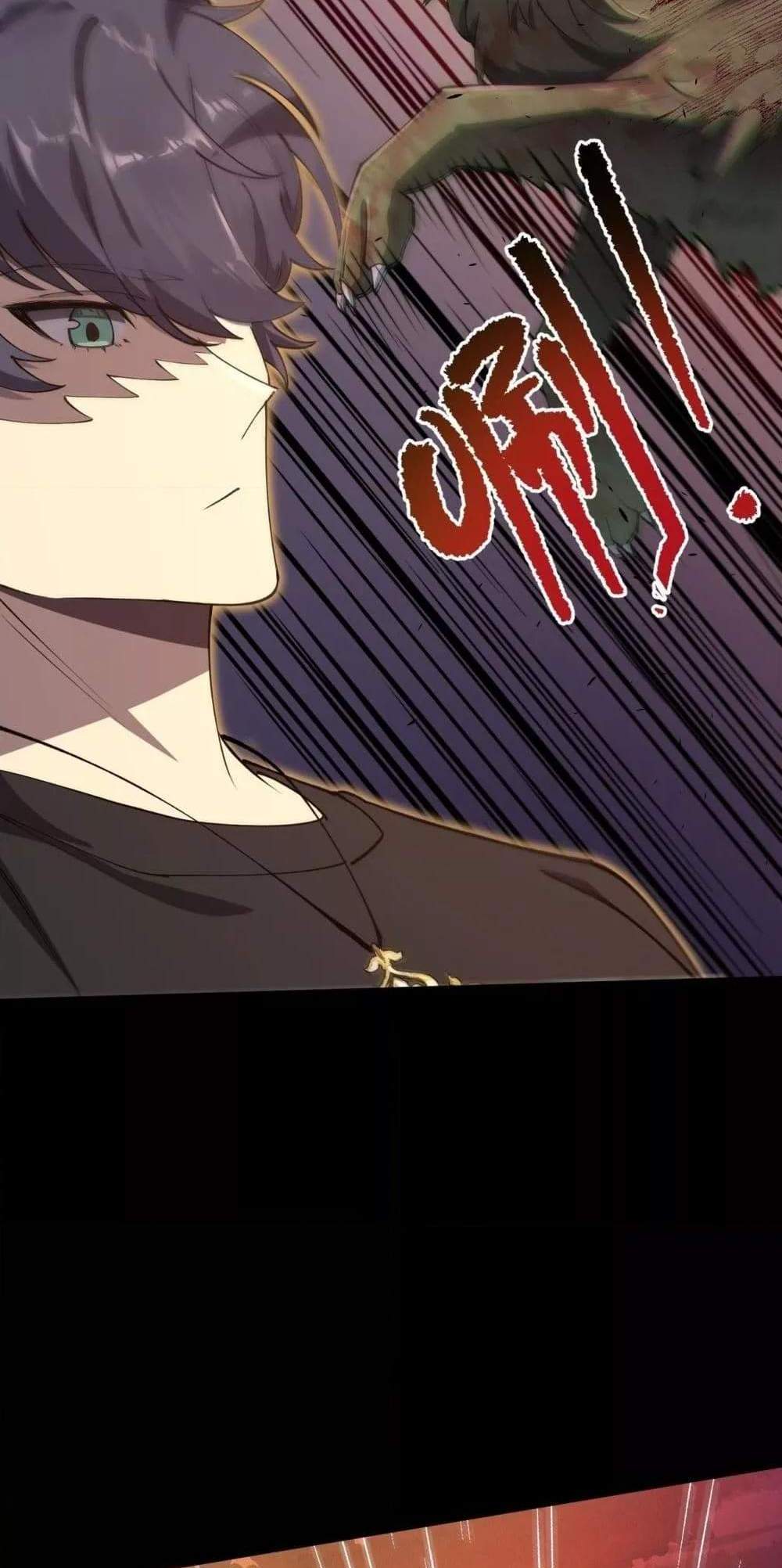 SSS level Saint Knight who transcends common sense อาชีพลับในตำนาน อัศวินศักดิ์สิทธิ์ ระดับ SSS แปลไทย