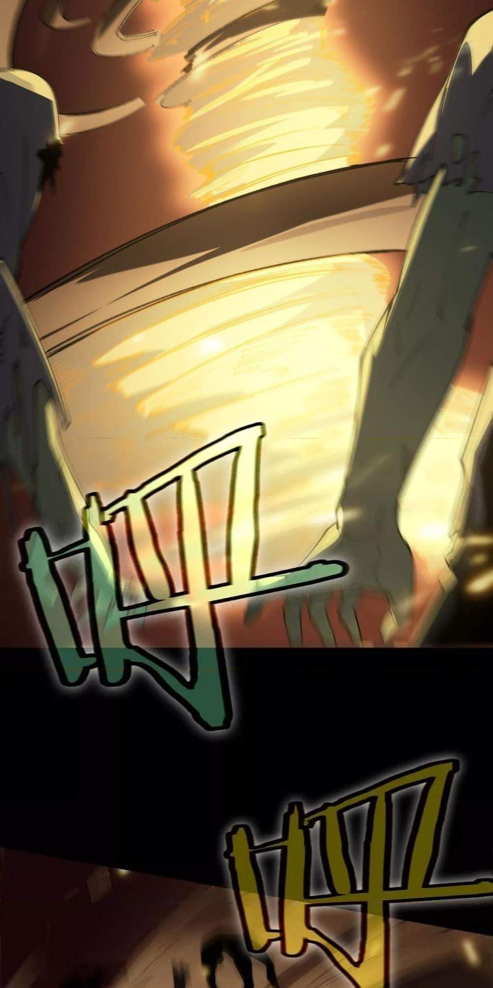 SSS level Saint Knight who transcends common sense อาชีพลับในตำนาน อัศวินศักดิ์สิทธิ์ ระดับ SSS แปลไทย