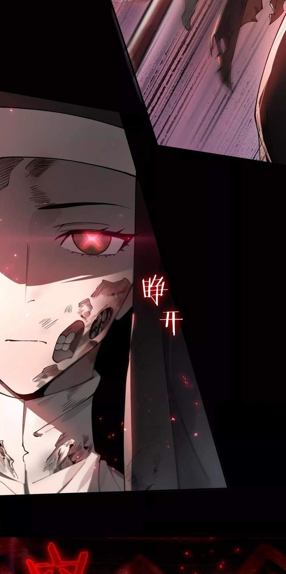 SSS level Saint Knight who transcends common sense อาชีพลับในตำนาน อัศวินศักดิ์สิทธิ์ ระดับ SSS แปลไทย