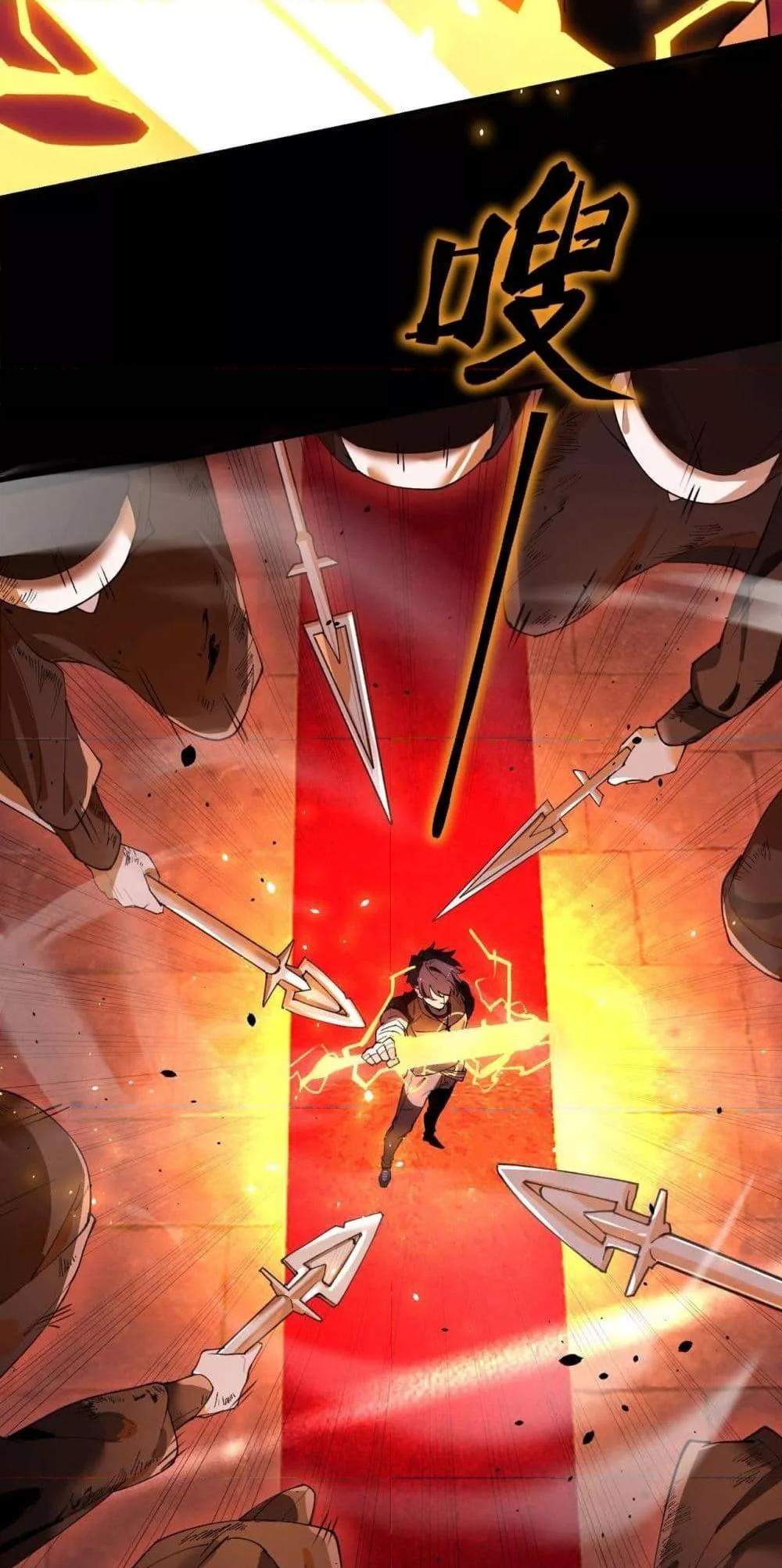 SSS level Saint Knight who transcends common sense อาชีพลับในตำนาน อัศวินศักดิ์สิทธิ์ ระดับ SSS แปลไทย