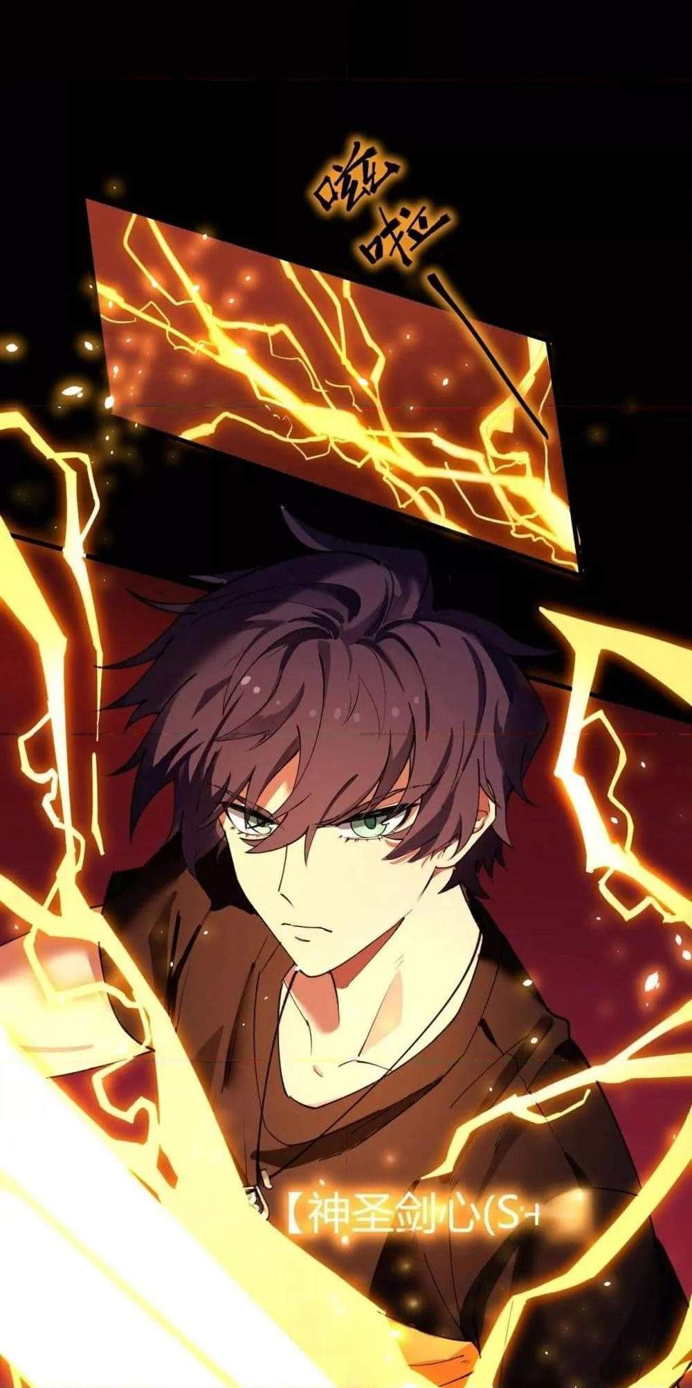 SSS level Saint Knight who transcends common sense อาชีพลับในตำนาน อัศวินศักดิ์สิทธิ์ ระดับ SSS แปลไทย