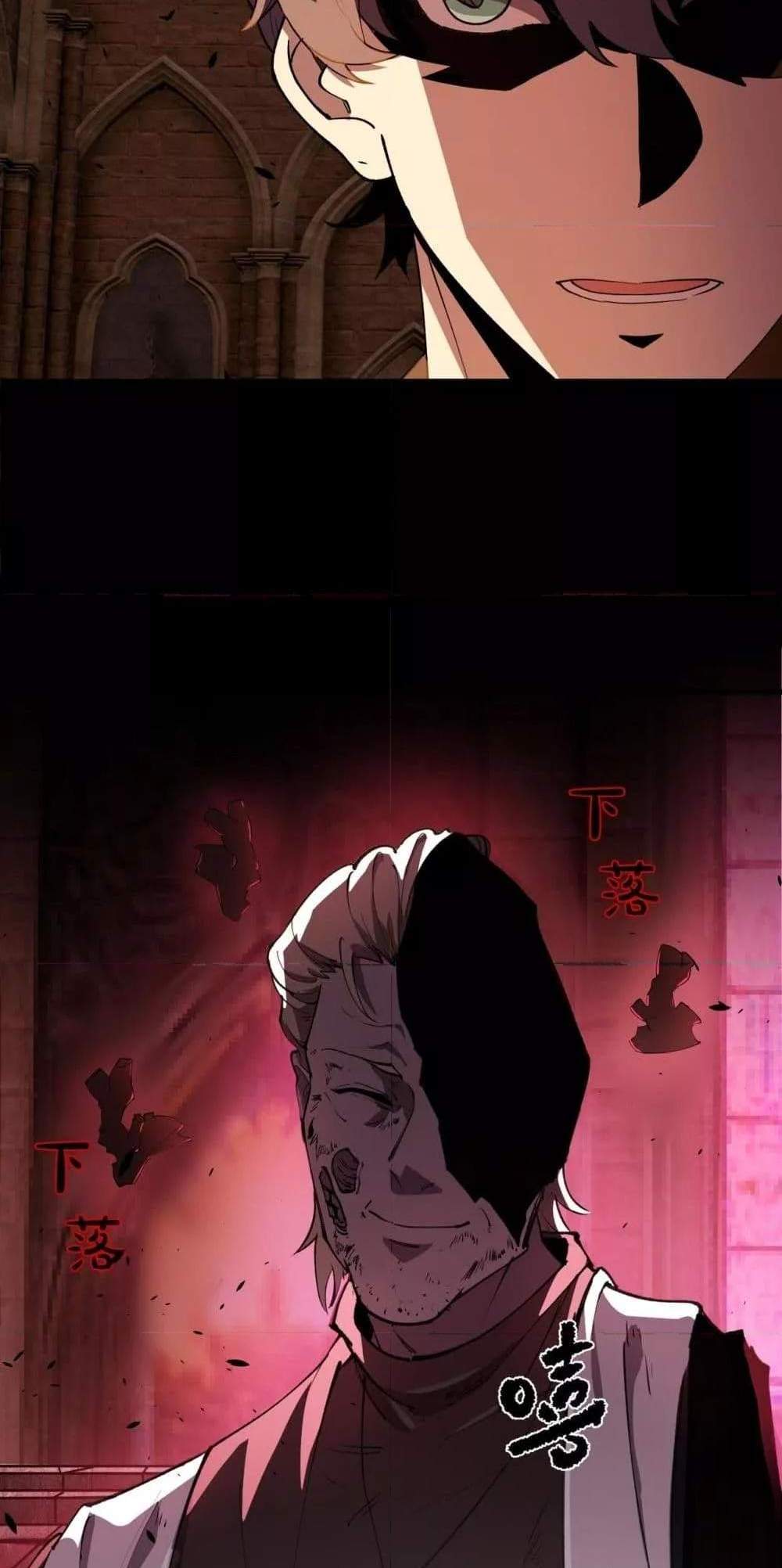 SSS level Saint Knight who transcends common sense อาชีพลับในตำนาน อัศวินศักดิ์สิทธิ์ ระดับ SSS แปลไทย