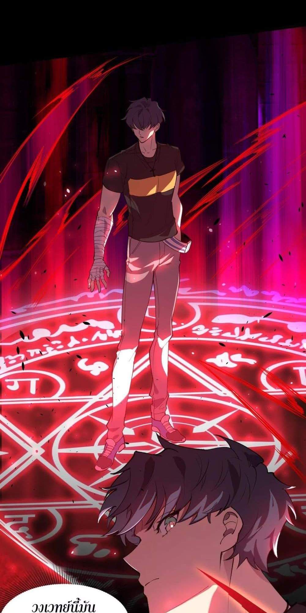 SSS level Saint Knight who transcends common sense อาชีพลับในตำนาน อัศวินศักดิ์สิทธิ์ ระดับ SSS แปลไทย