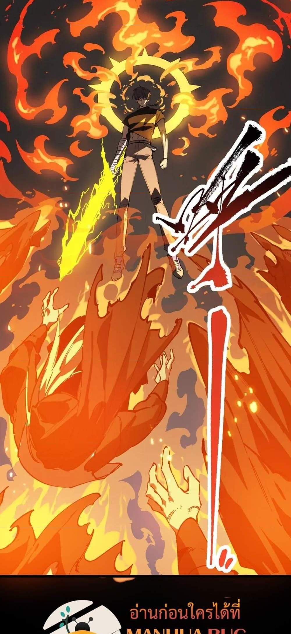 SSS level Saint Knight who transcends common sense อาชีพลับในตำนาน อัศวินศักดิ์สิทธิ์ ระดับ SSS แปลไทย