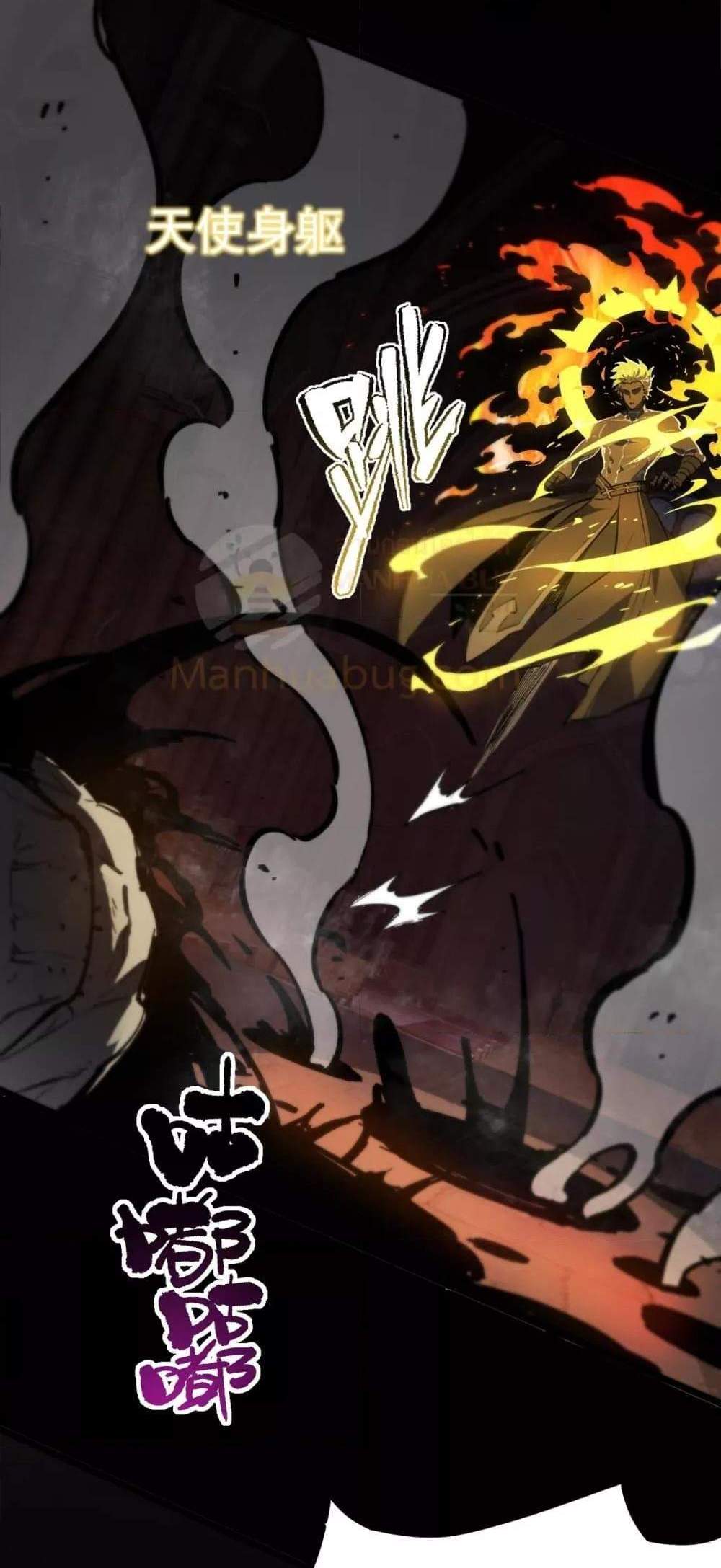 SSS level Saint Knight who transcends common sense อาชีพลับในตำนาน อัศวินศักดิ์สิทธิ์ ระดับ SSS แปลไทย