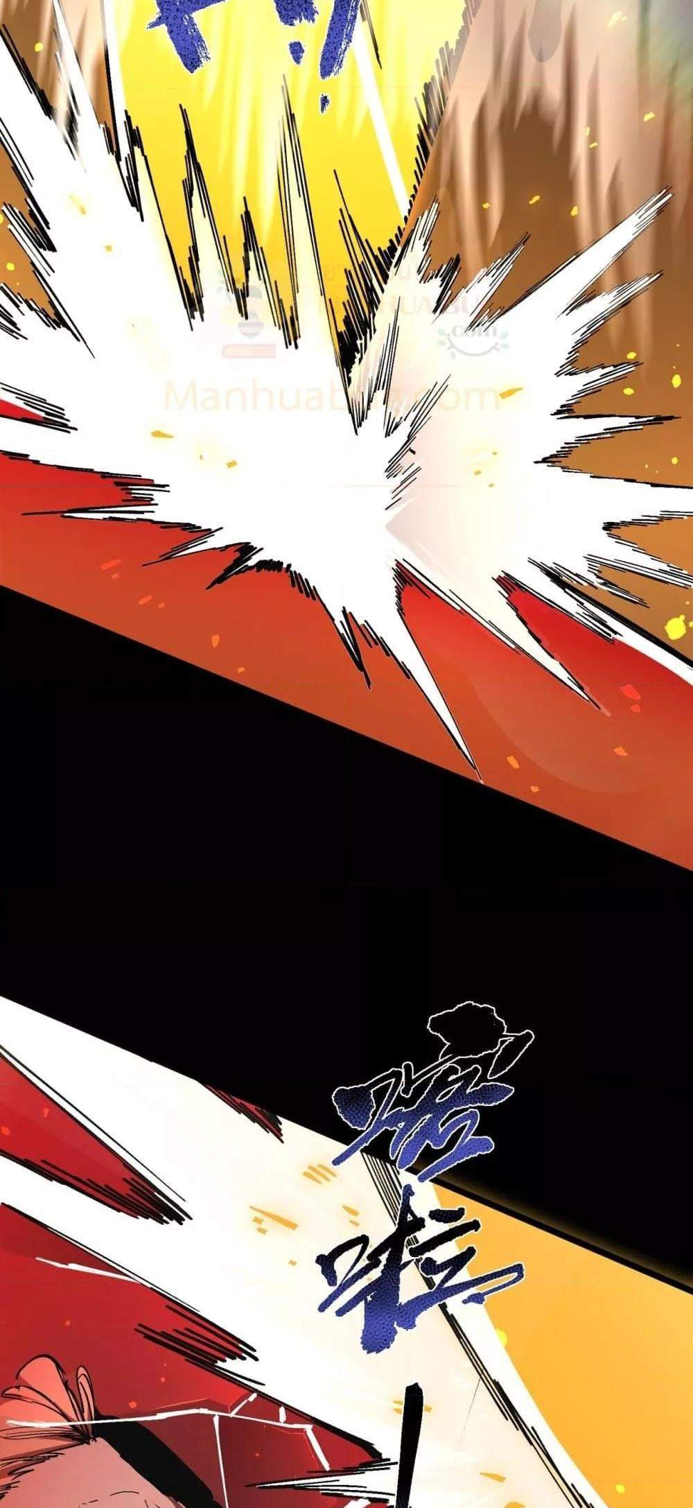 SSS level Saint Knight who transcends common sense อาชีพลับในตำนาน อัศวินศักดิ์สิทธิ์ ระดับ SSS แปลไทย