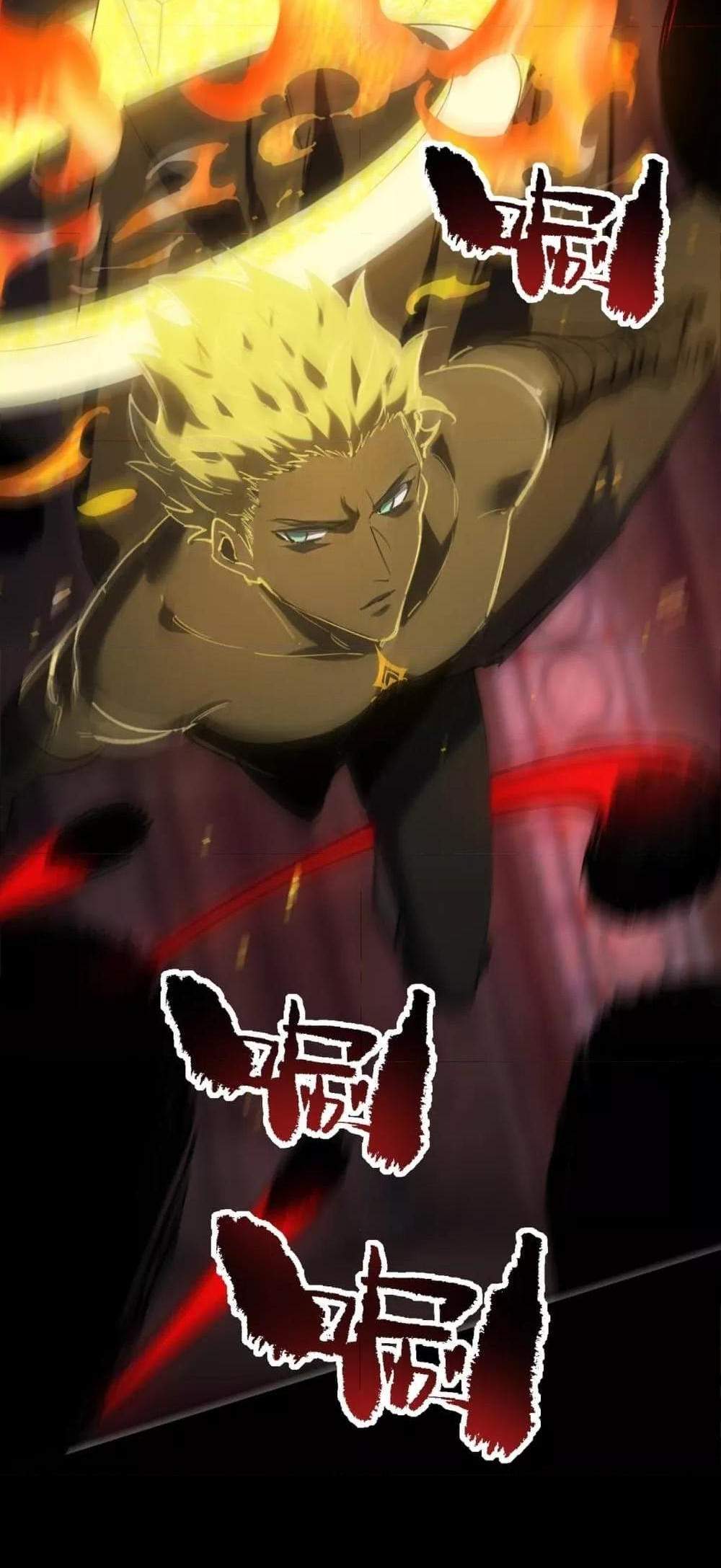 SSS level Saint Knight who transcends common sense อาชีพลับในตำนาน อัศวินศักดิ์สิทธิ์ ระดับ SSS แปลไทย