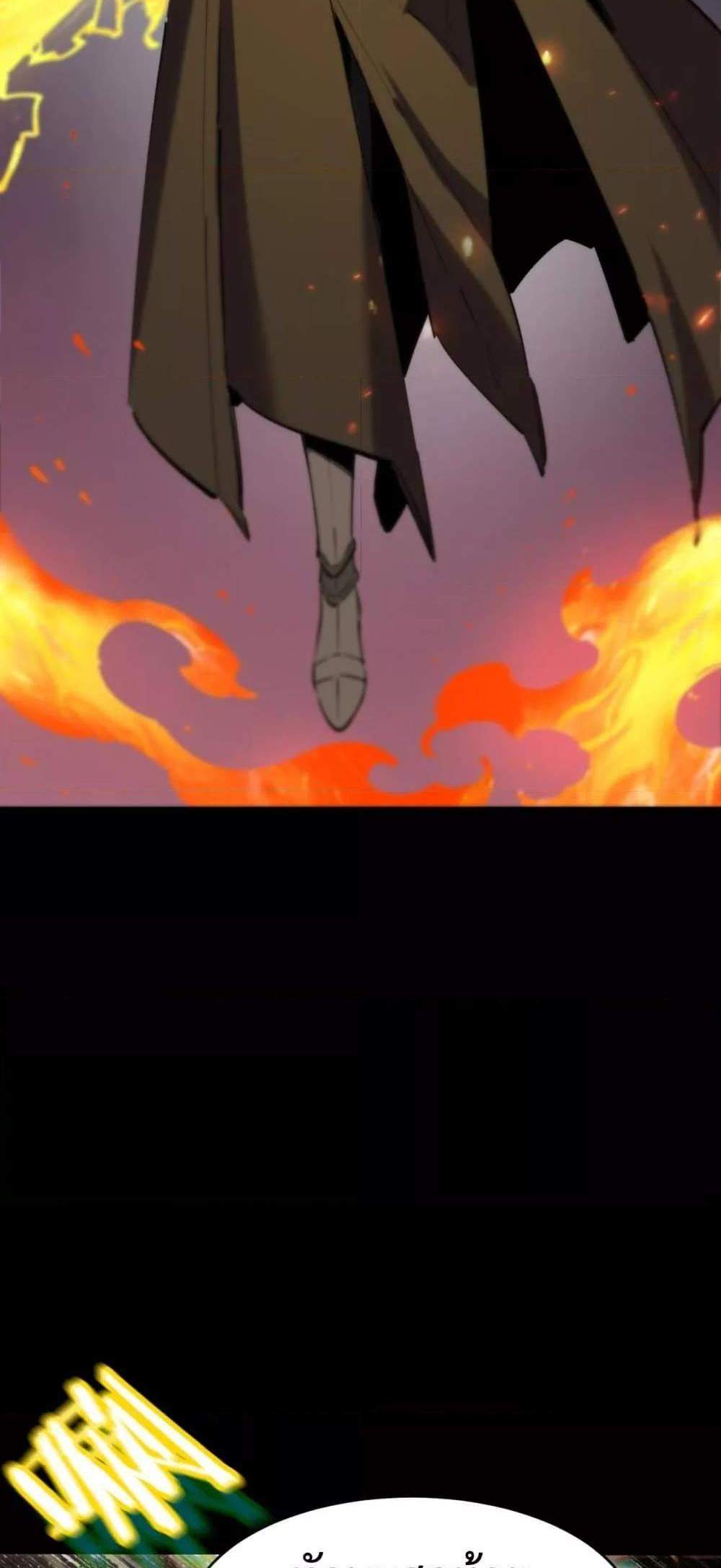 SSS level Saint Knight who transcends common sense อาชีพลับในตำนาน อัศวินศักดิ์สิทธิ์ ระดับ SSS แปลไทย