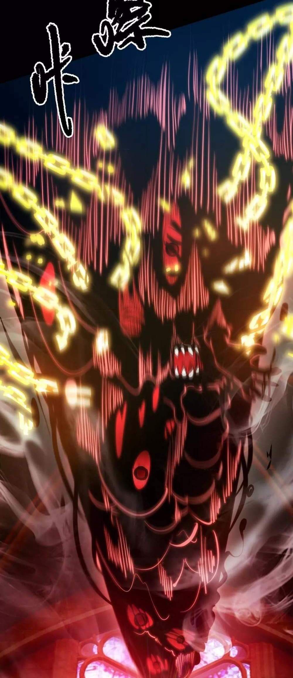 SSS level Saint Knight who transcends common sense อาชีพลับในตำนาน อัศวินศักดิ์สิทธิ์ ระดับ SSS แปลไทย