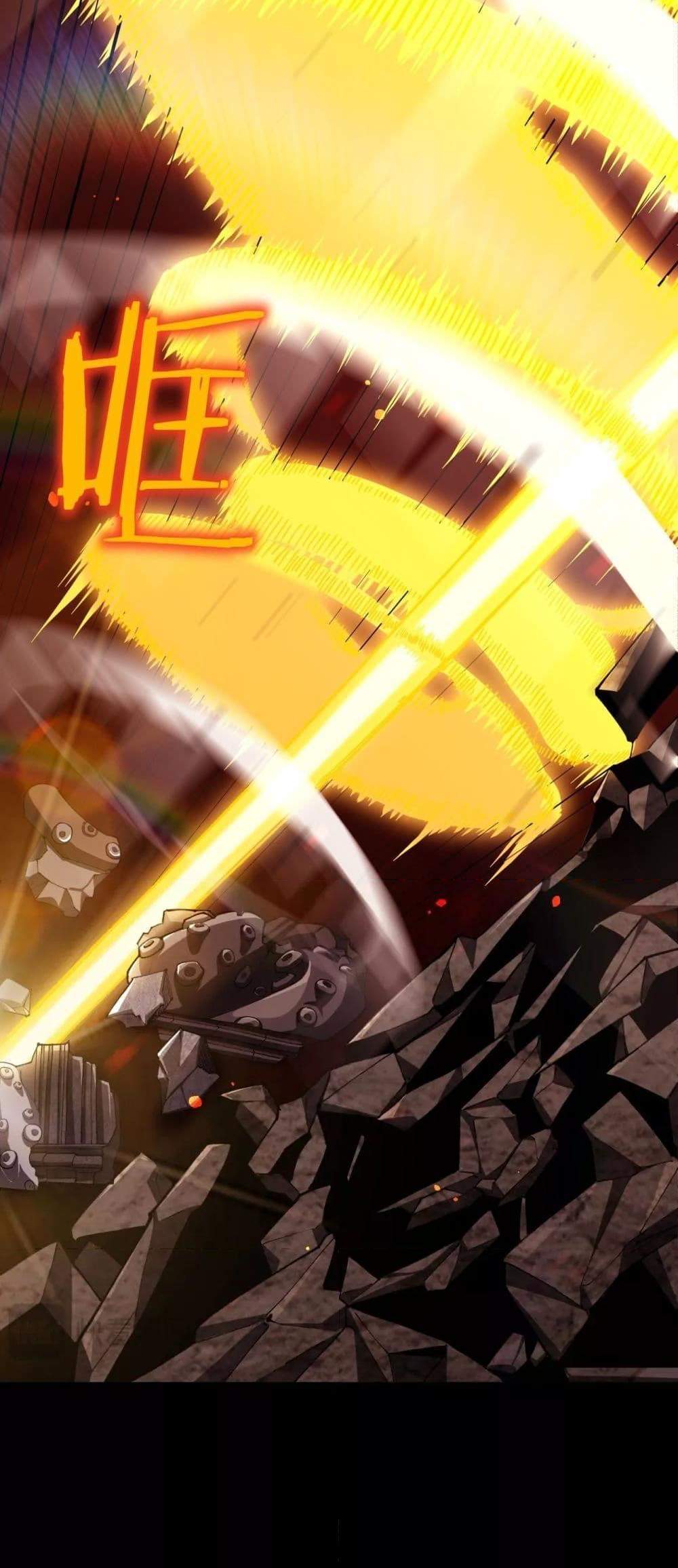 SSS level Saint Knight who transcends common sense อาชีพลับในตำนาน อัศวินศักดิ์สิทธิ์ ระดับ SSS แปลไทย