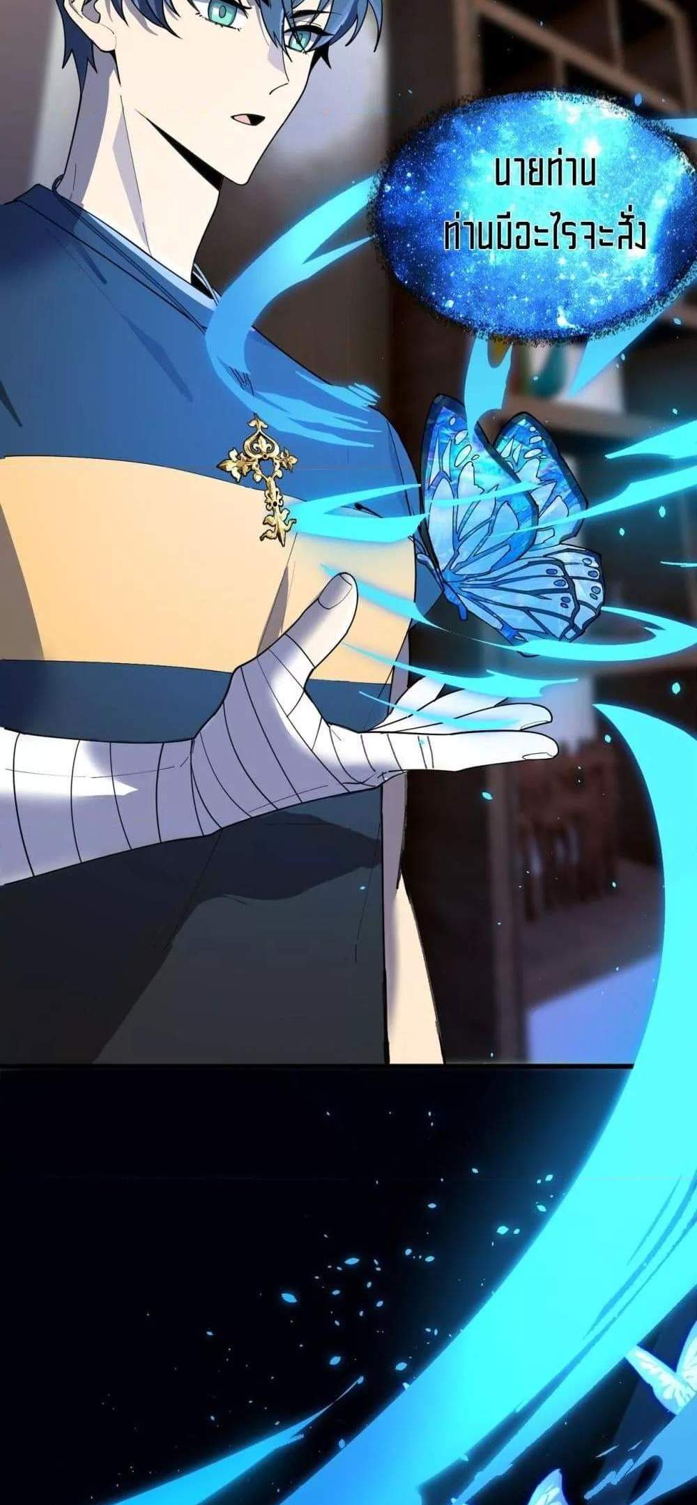 SSS level Saint Knight who transcends common sense อาชีพลับในตำนาน อัศวินศักดิ์สิทธิ์ ระดับ SSS แปลไทย