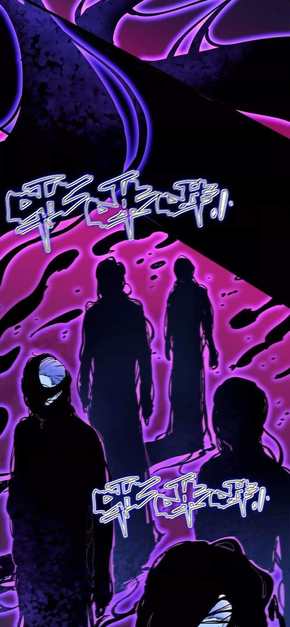 SSS level Saint Knight who transcends common sense อาชีพลับในตำนาน อัศวินศักดิ์สิทธิ์ ระดับ SSS แปลไทย