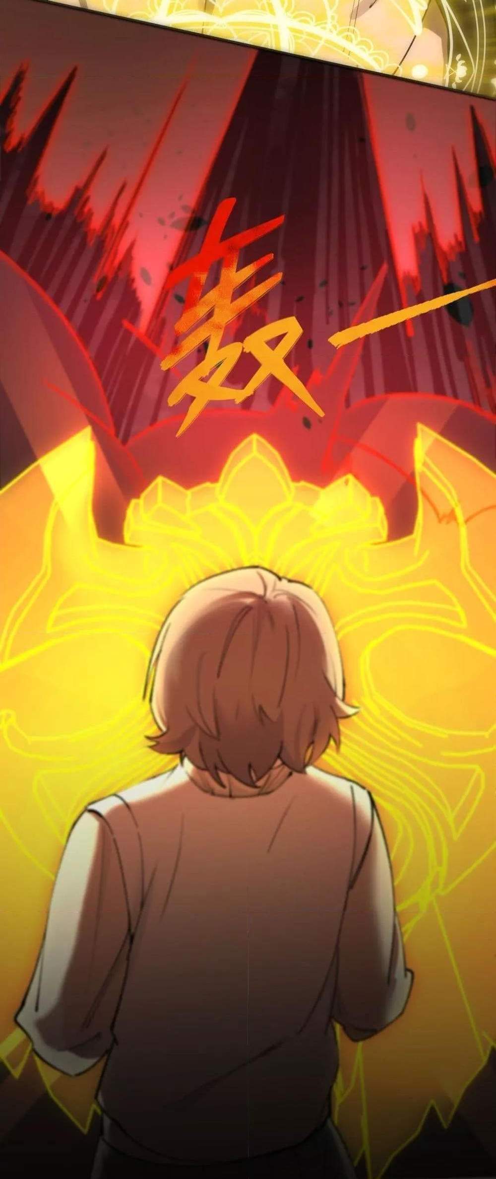 SSS level Saint Knight who transcends common sense อาชีพลับในตำนาน อัศวินศักดิ์สิทธิ์ ระดับ SSS แปลไทย