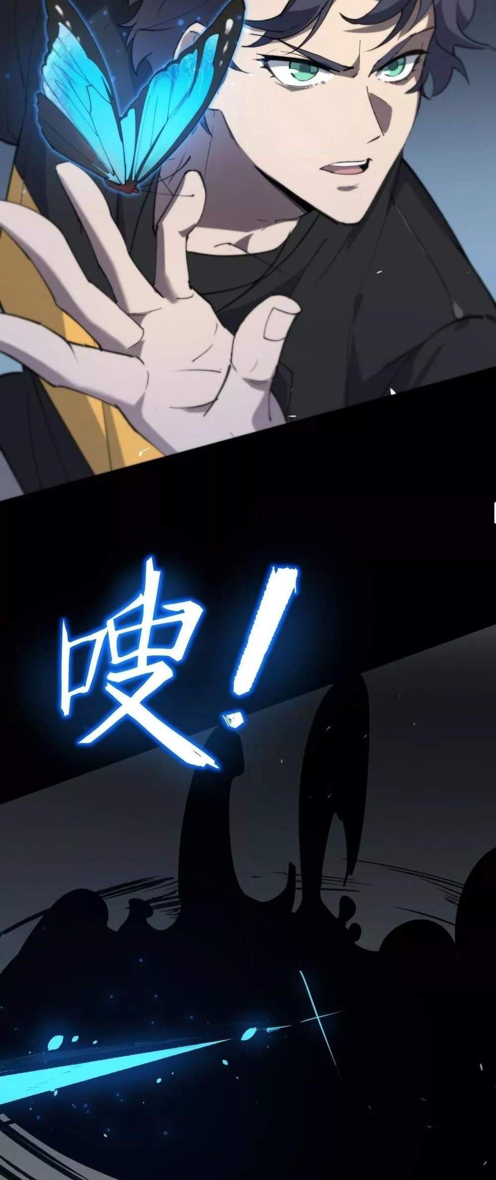 SSS level Saint Knight who transcends common sense อาชีพลับในตำนาน อัศวินศักดิ์สิทธิ์ ระดับ SSS แปลไทย