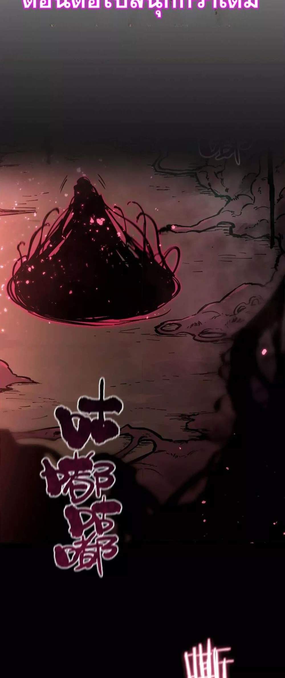 SSS level Saint Knight who transcends common sense อาชีพลับในตำนาน อัศวินศักดิ์สิทธิ์ ระดับ SSS แปลไทย