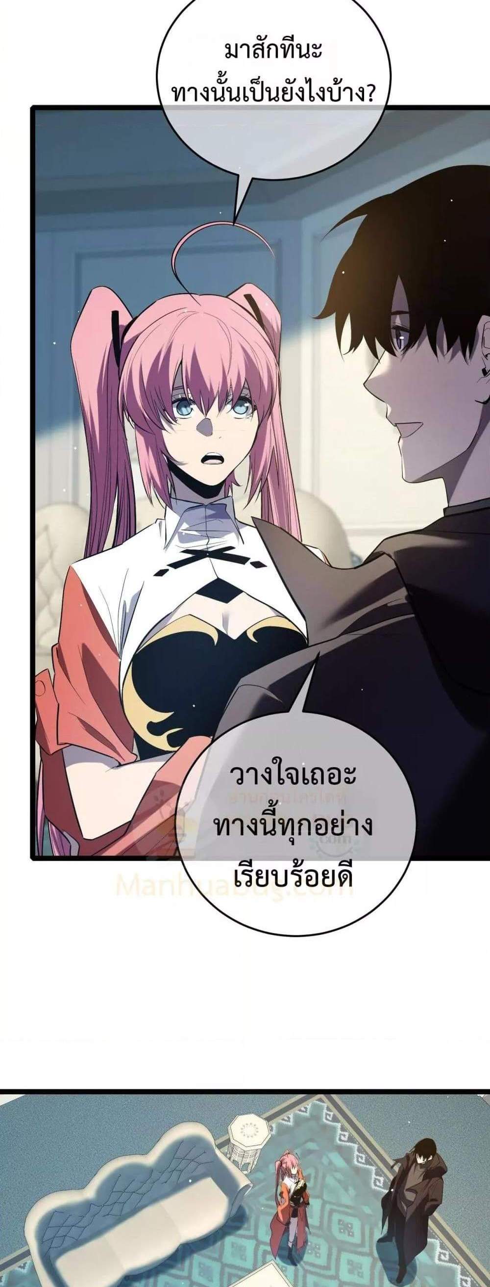 My Passive Skills Are Invincible จุติอีกครั้ง พร้อมสกิลติดตัวไร้เทียมทาน แปลไทย