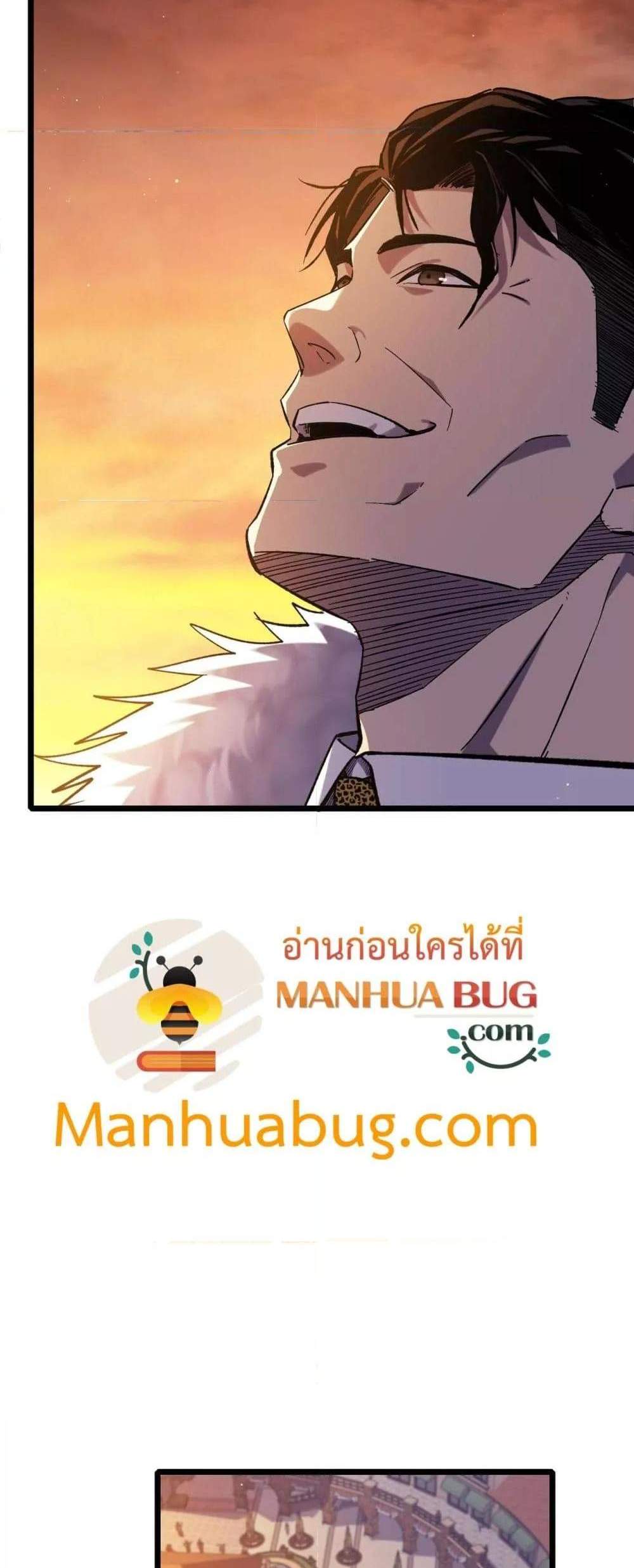 My Passive Skills Are Invincible จุติอีกครั้ง พร้อมสกิลติดตัวไร้เทียมทาน แปลไทย
